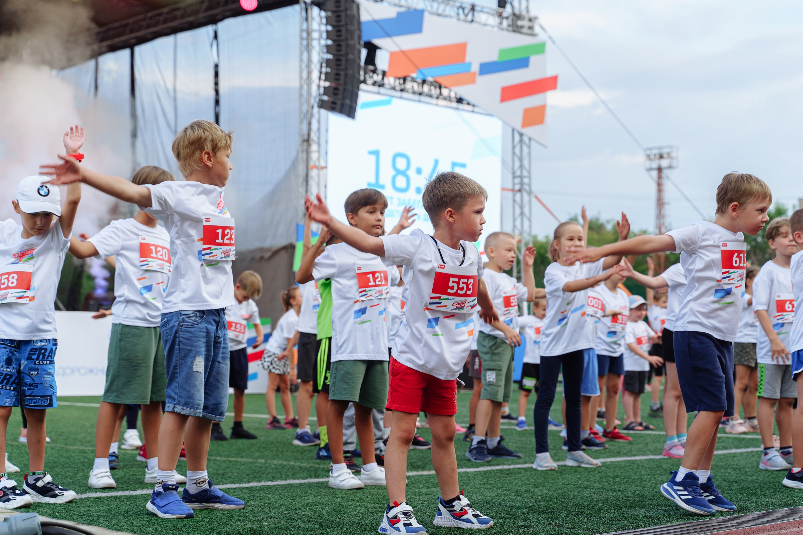 Достигая Цели. Спортивный праздник РЖД