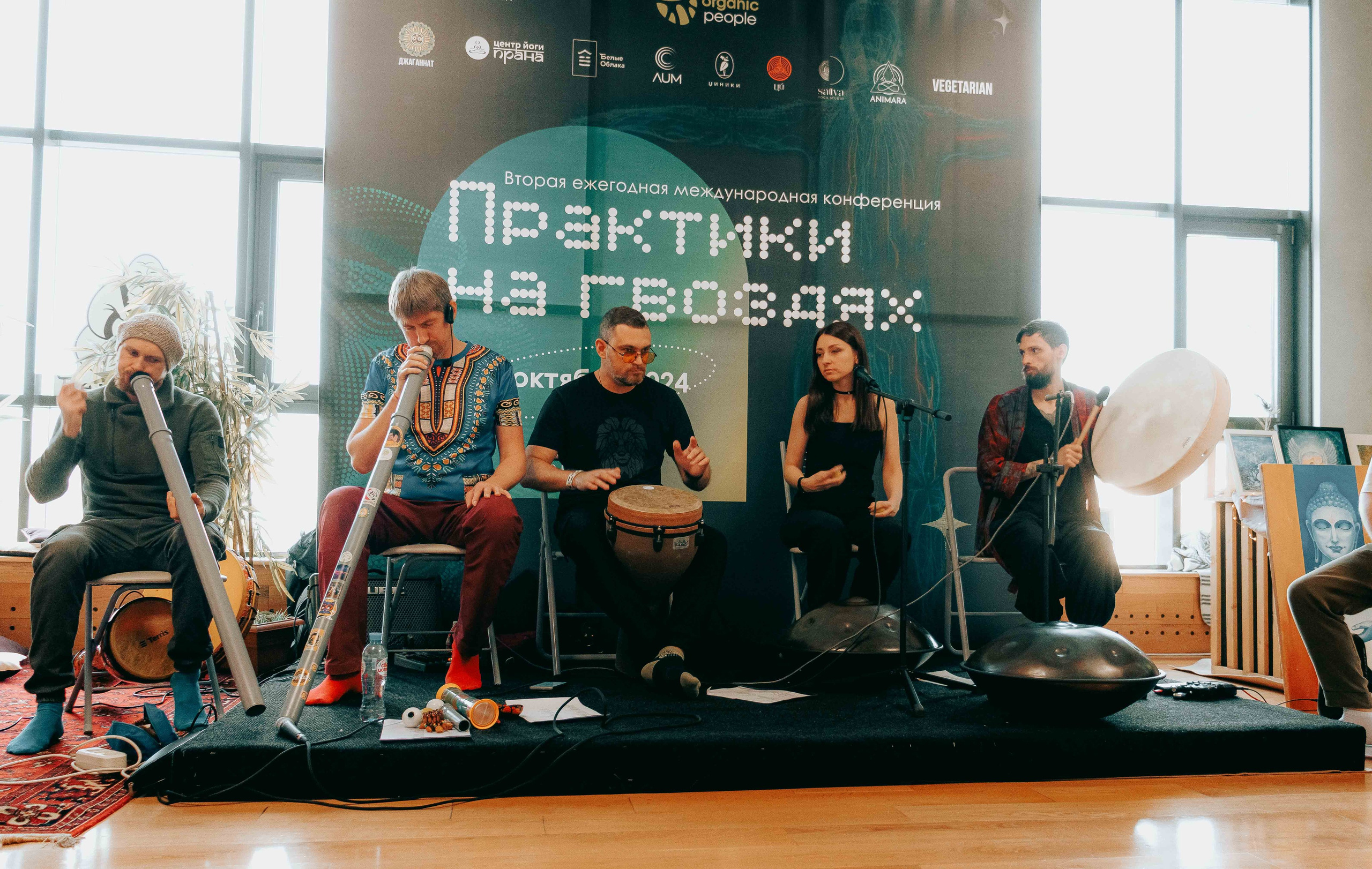 Практики на гвоздях. Вторая международная конференция|19.10.2024. Фотограф Аннё| Москва