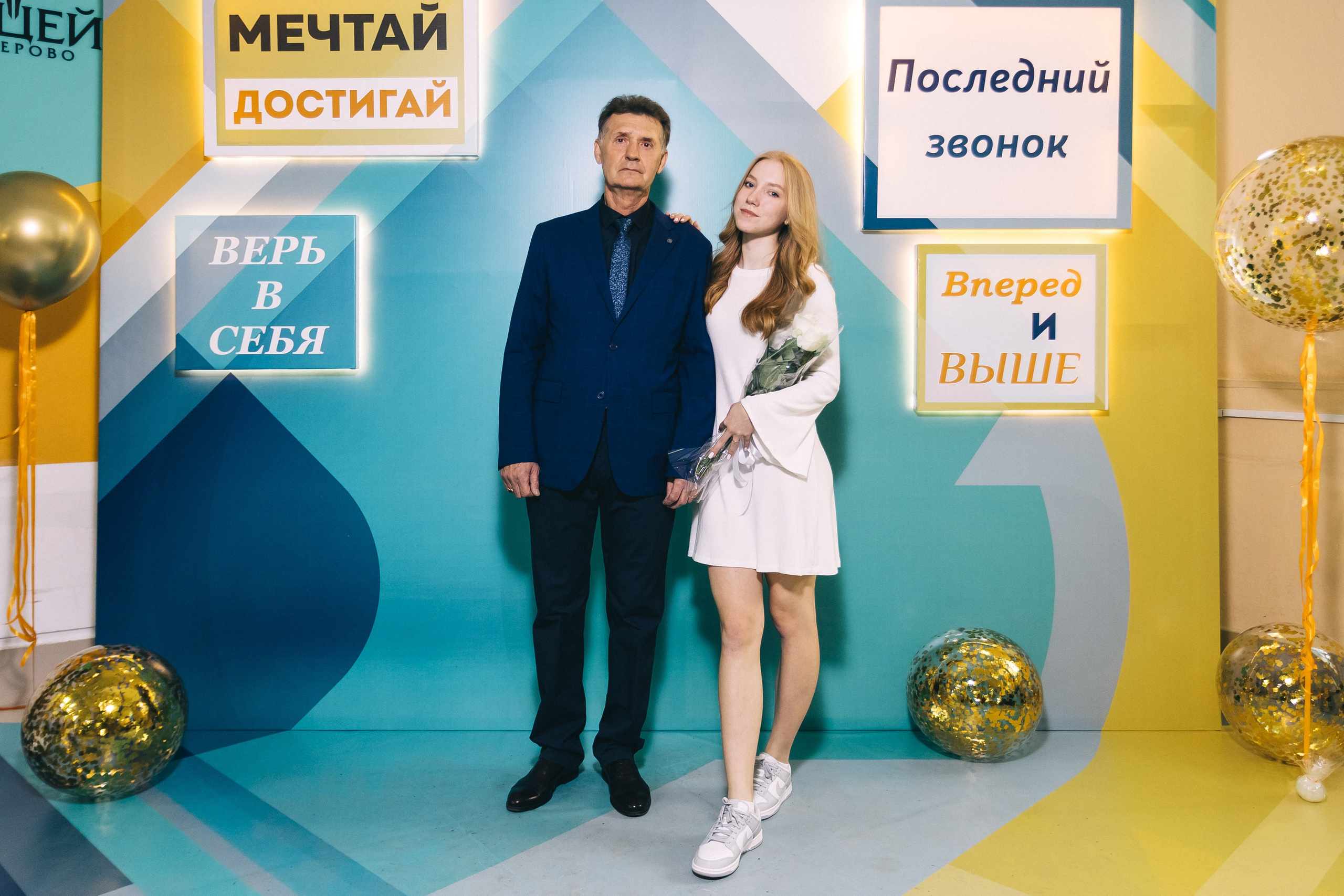 Последний звонок «Лицей 62». Фотограф Кемерово | Сергей