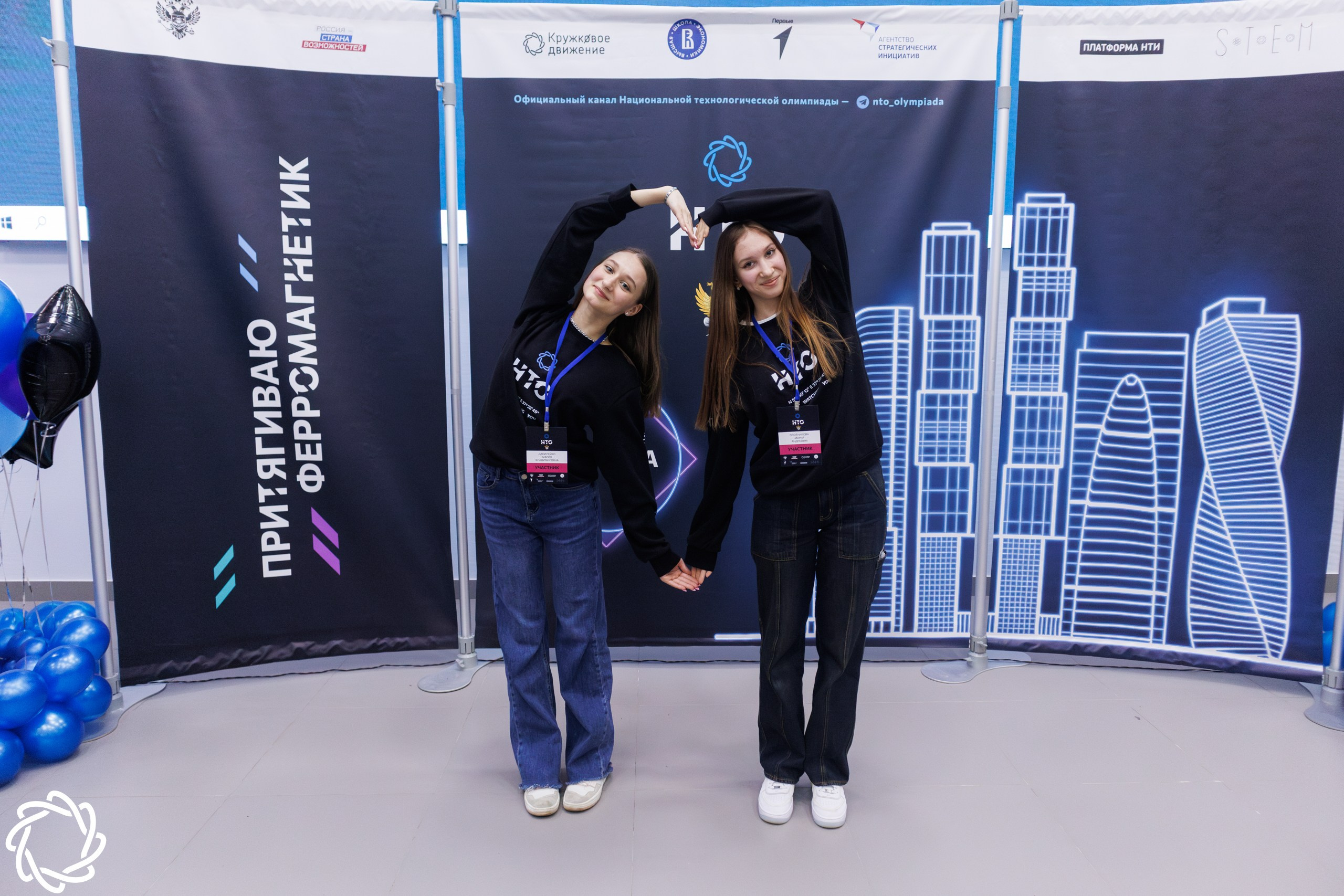 Национальная технологическая олимпиада. Репортажный фотограф Диана Шакирова