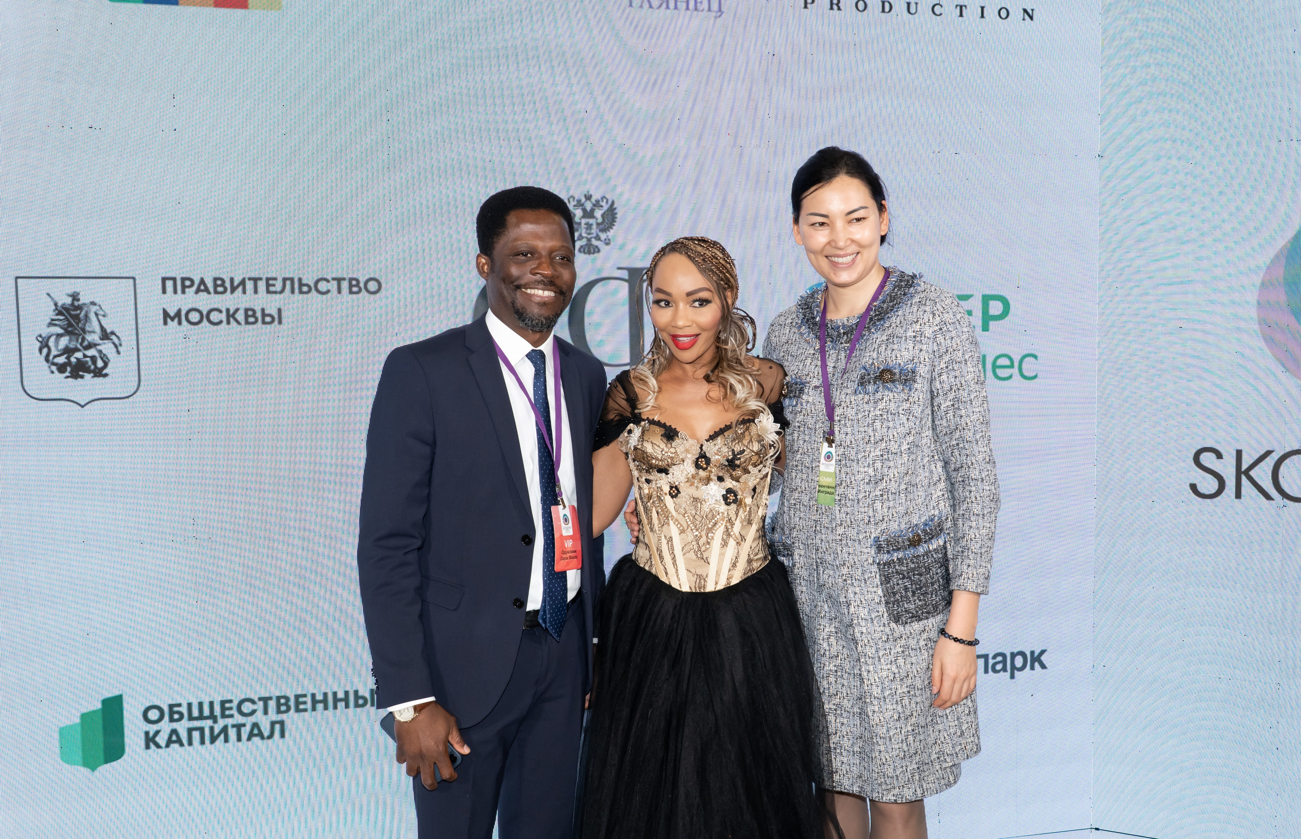 Сколково бизнес форум. Наталия Фролова. Фотограф. Москва