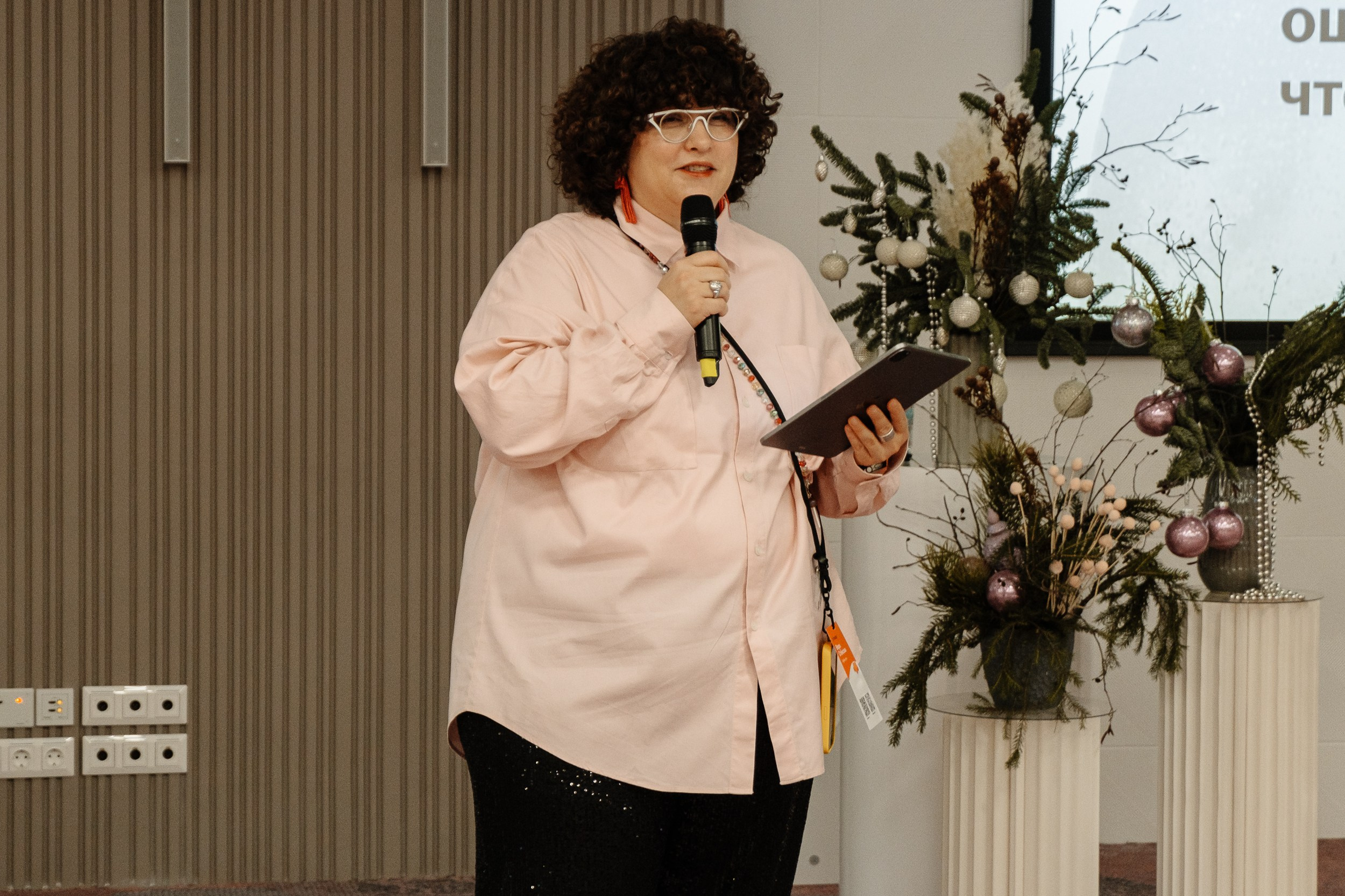 Конференция HH.ru