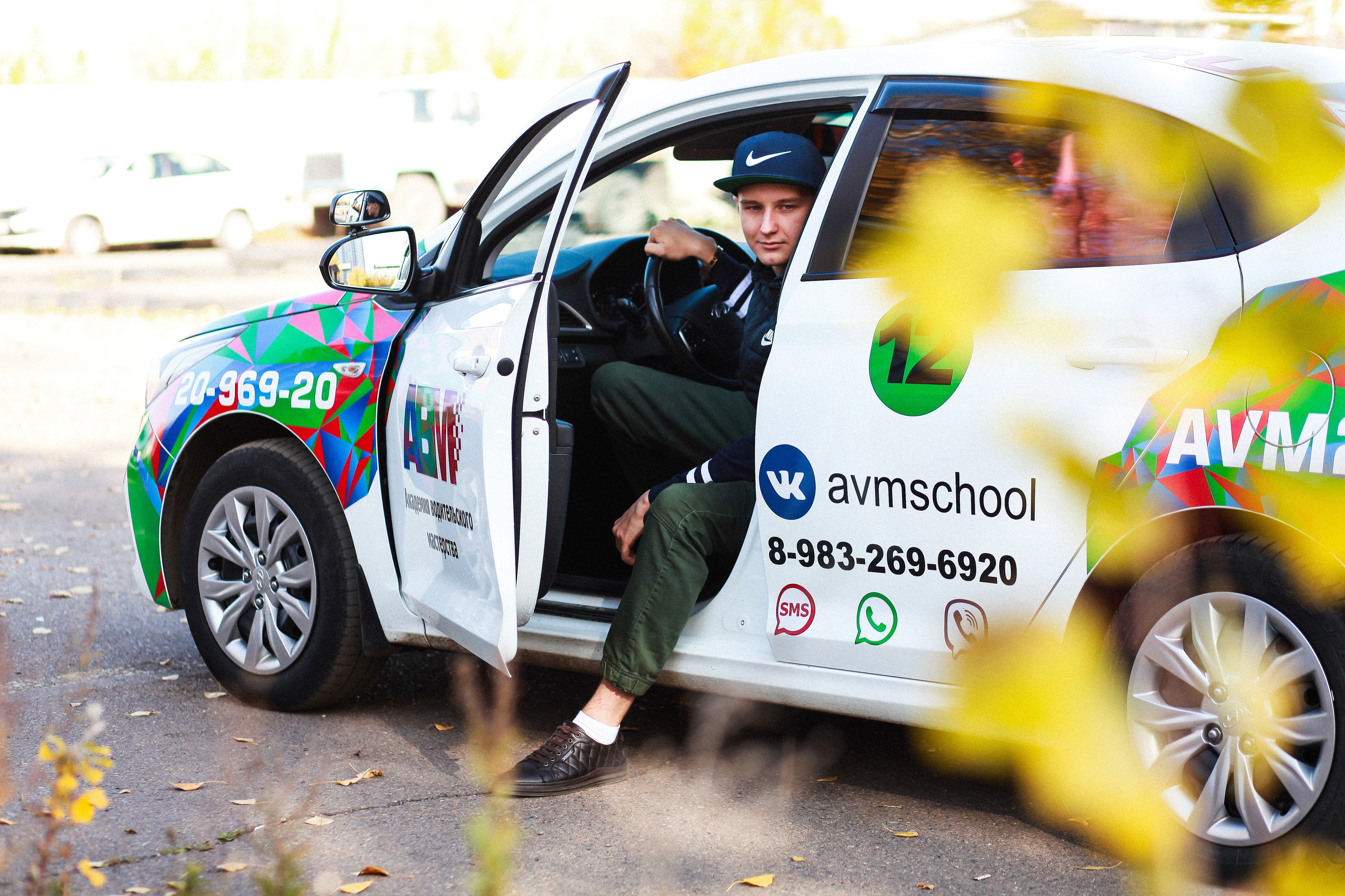 Автошкола АВМ. Фотограф Дарья Локотко в Красноярске