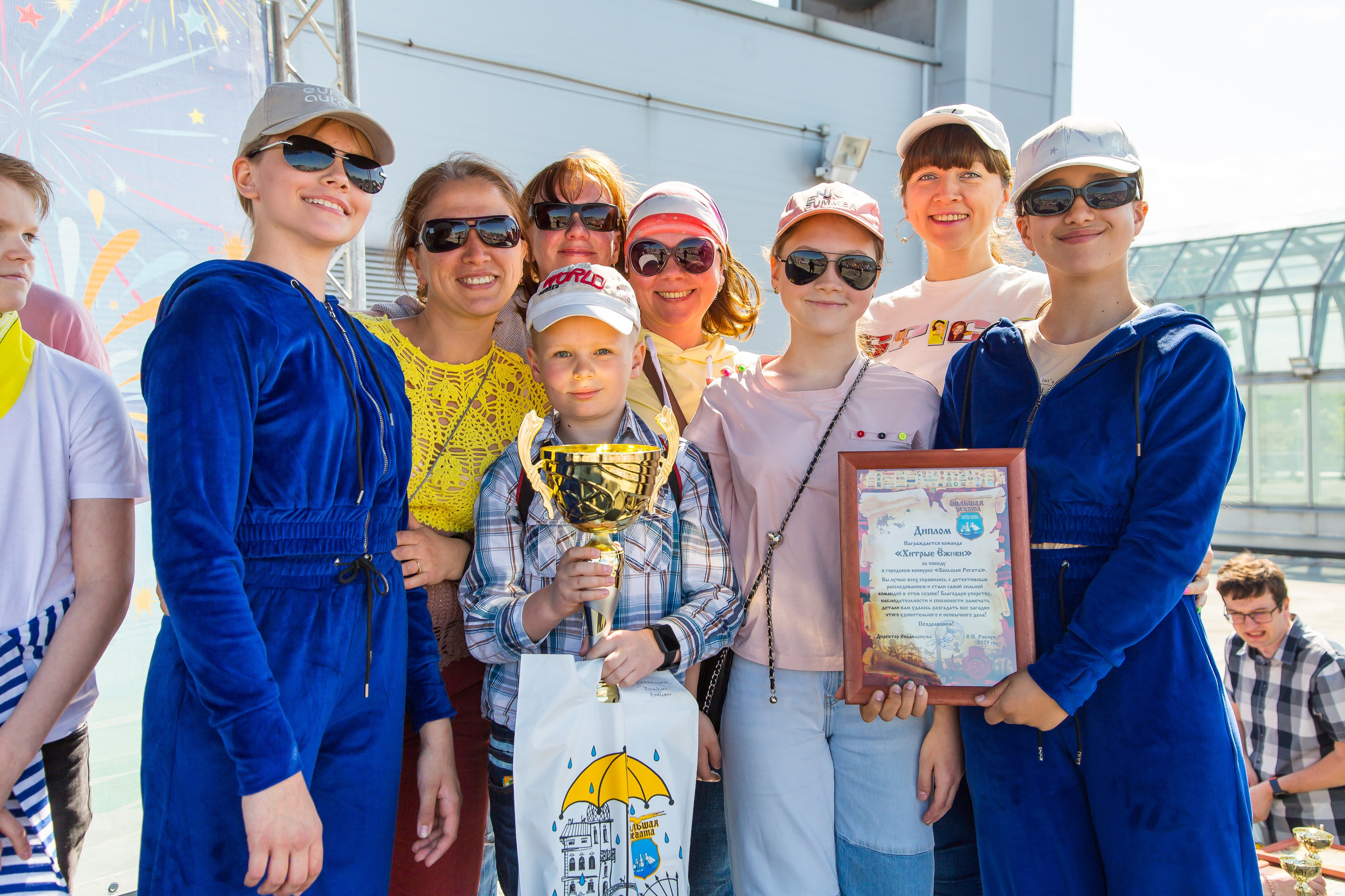 ОКЕАНАРИУМ БОЛЬШАЯ РЕГАТА 2023. Главная