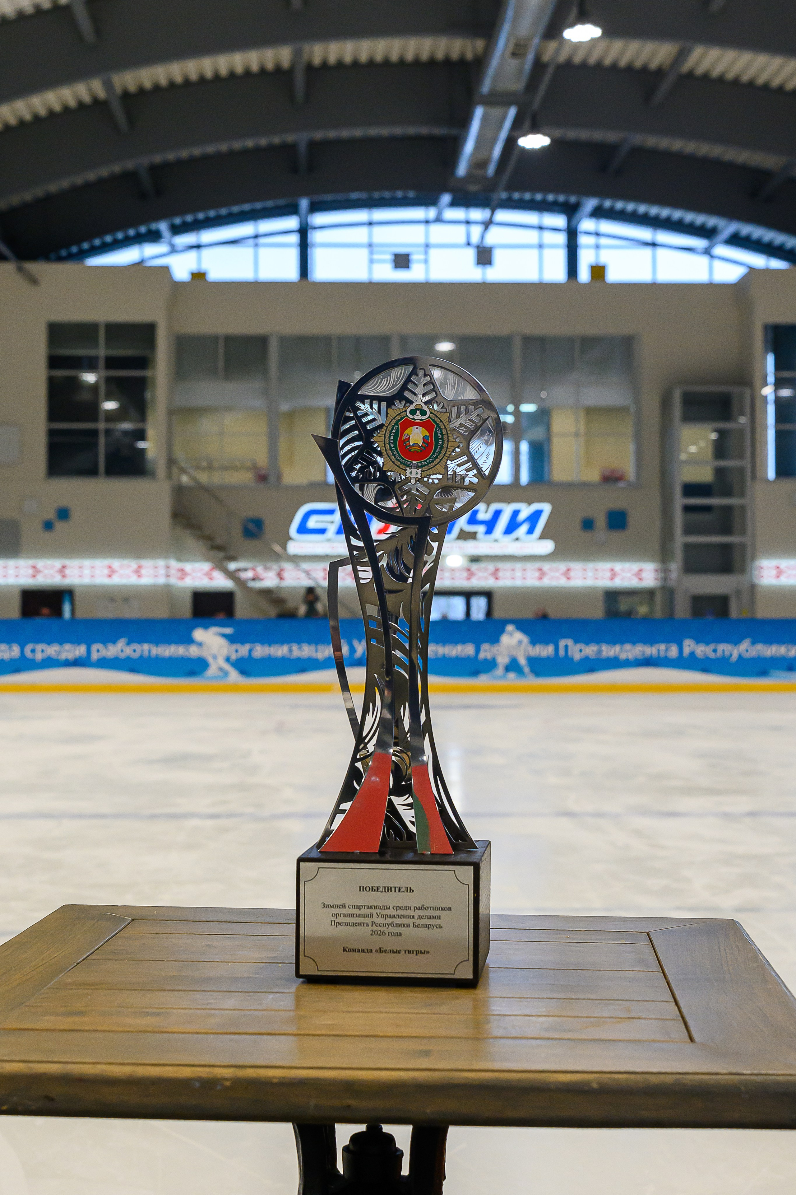 Зимняя спартакиада УД. Фотоуслуги, услуги фотографа, фотографирование важных событий