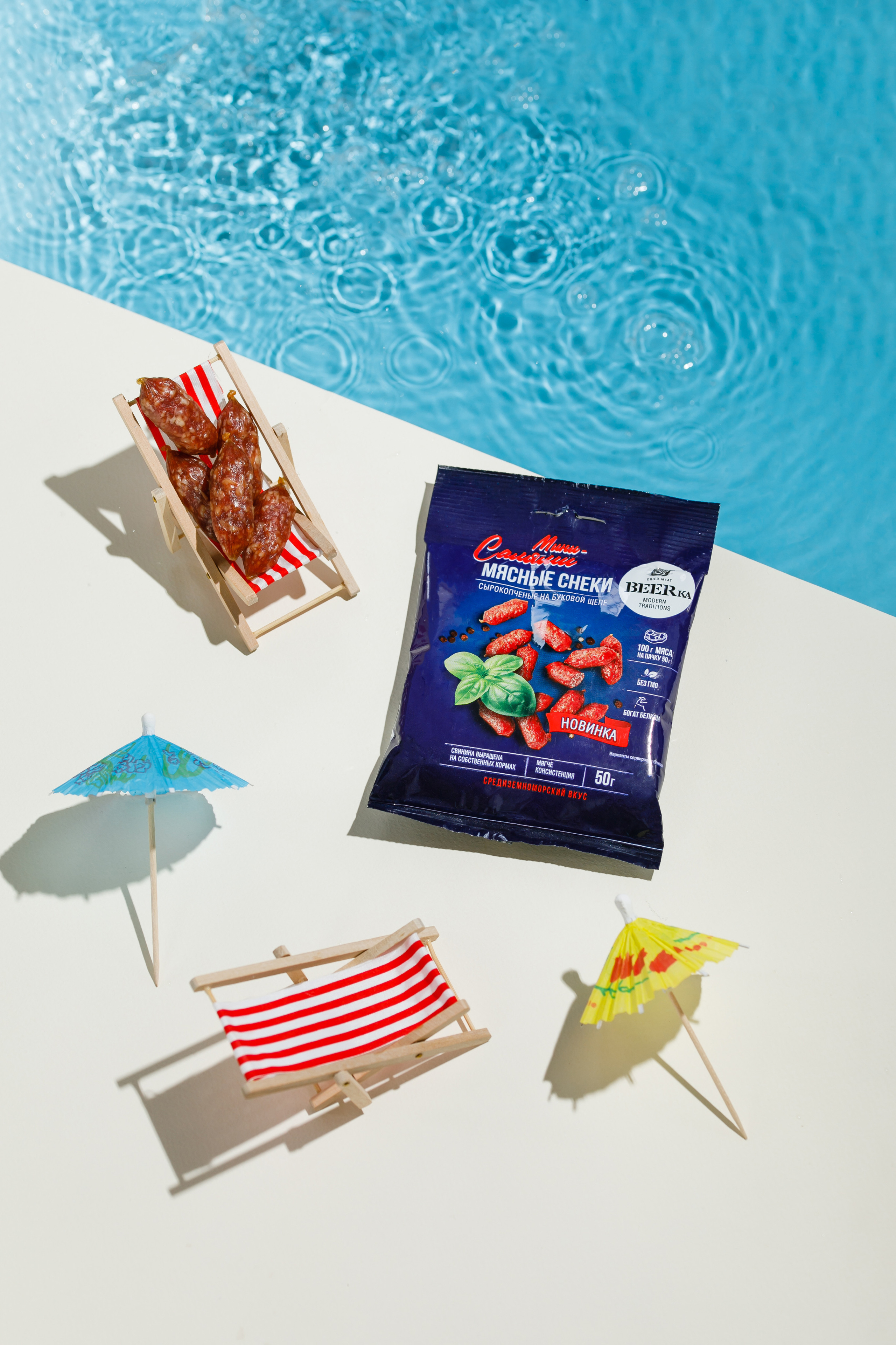 Ярче, сеть супермаркетов. Предметный и фуд-фотограф в Томске Цыганкова Ольга