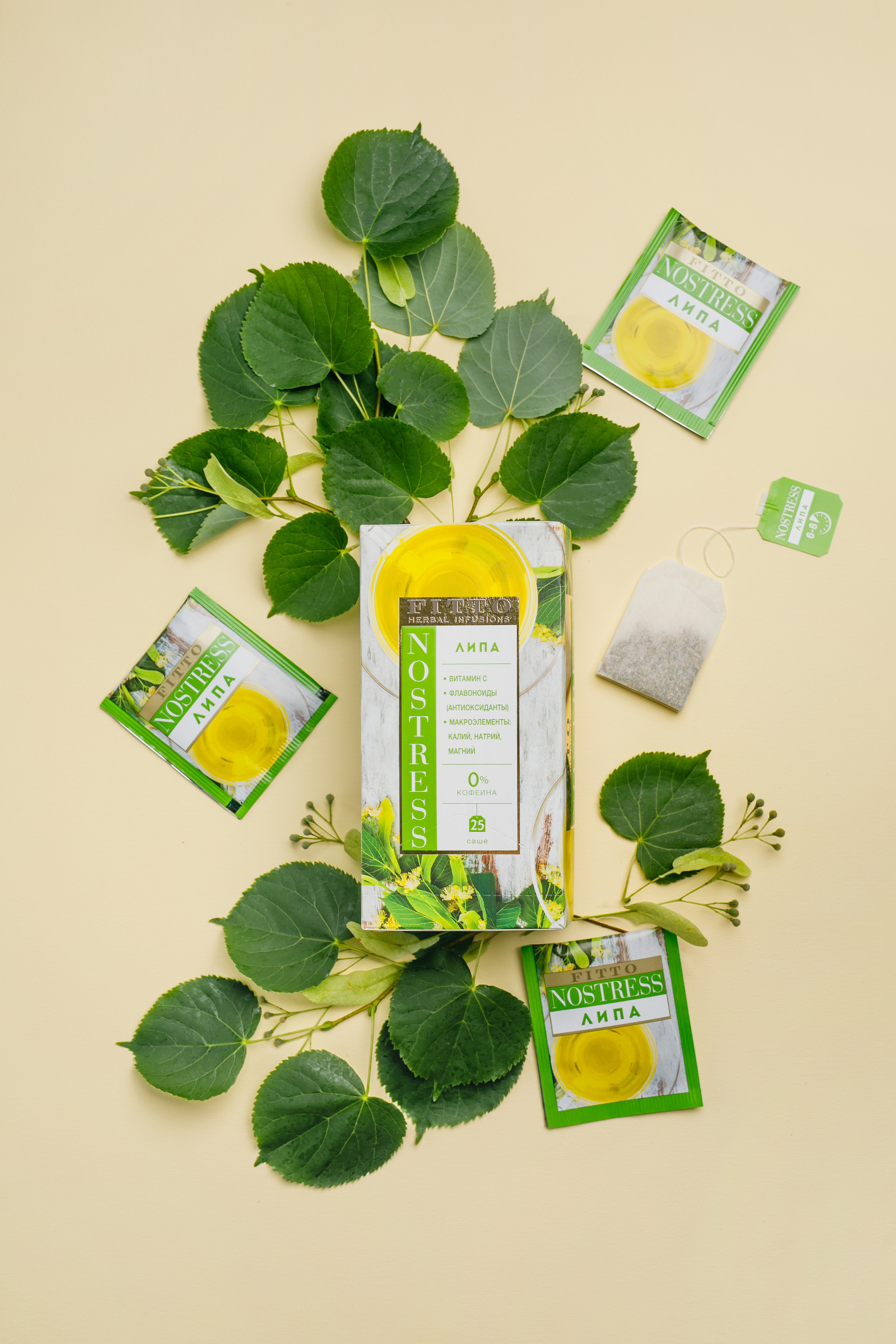 Ярче, сеть супермаркетов. Предметный и фуд-фотограф в Томске Цыганкова Ольга