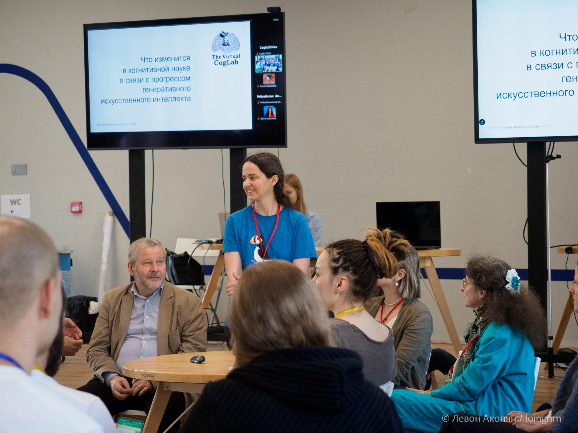 Когнитивная наука в Москве VIII (25 и 26 июня 2025). Loingrim — Свободный художник. Снимаю в своё удовольствие