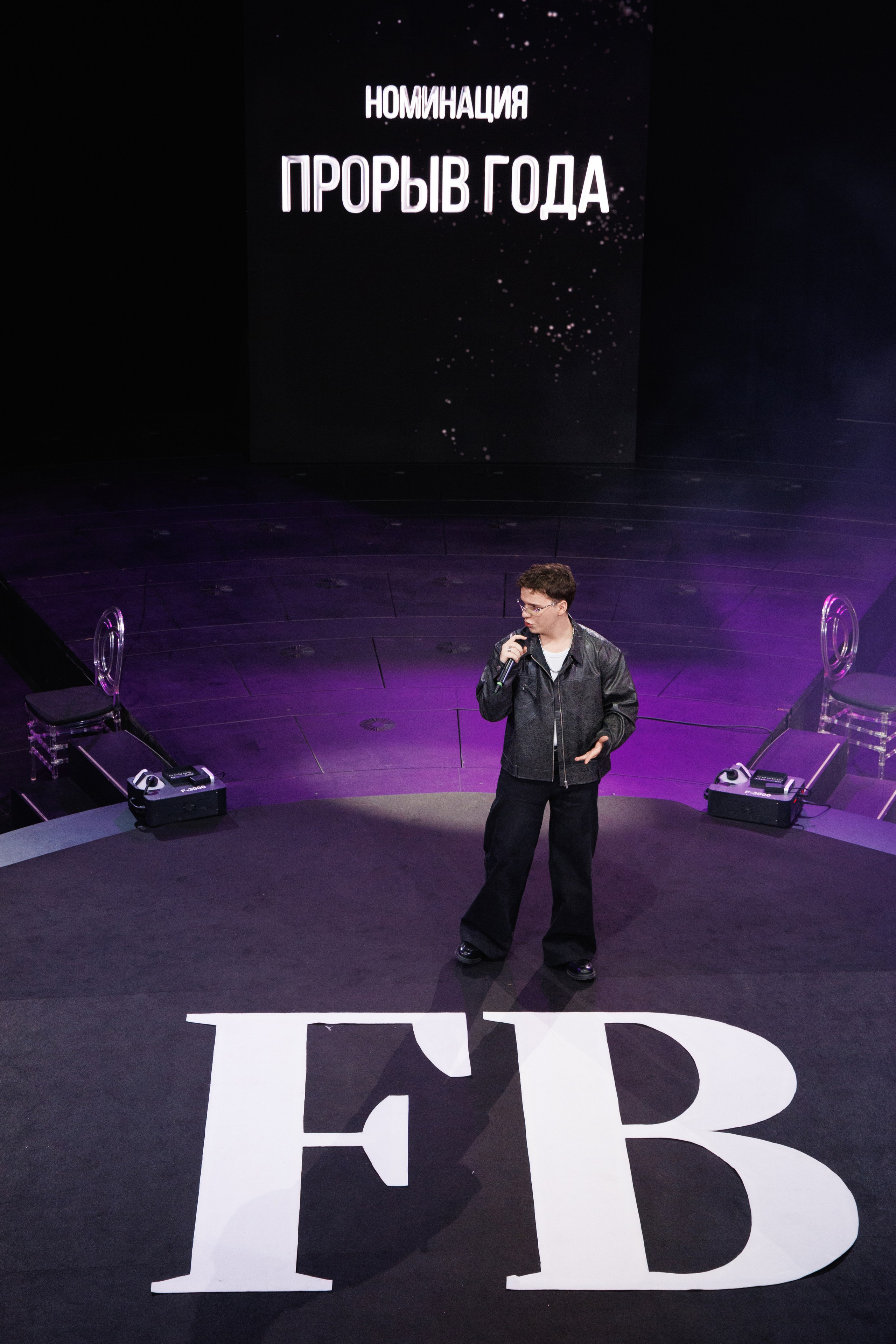 Премия «Люди года» от журнала FB 2025. Фотограф Ирина Красса