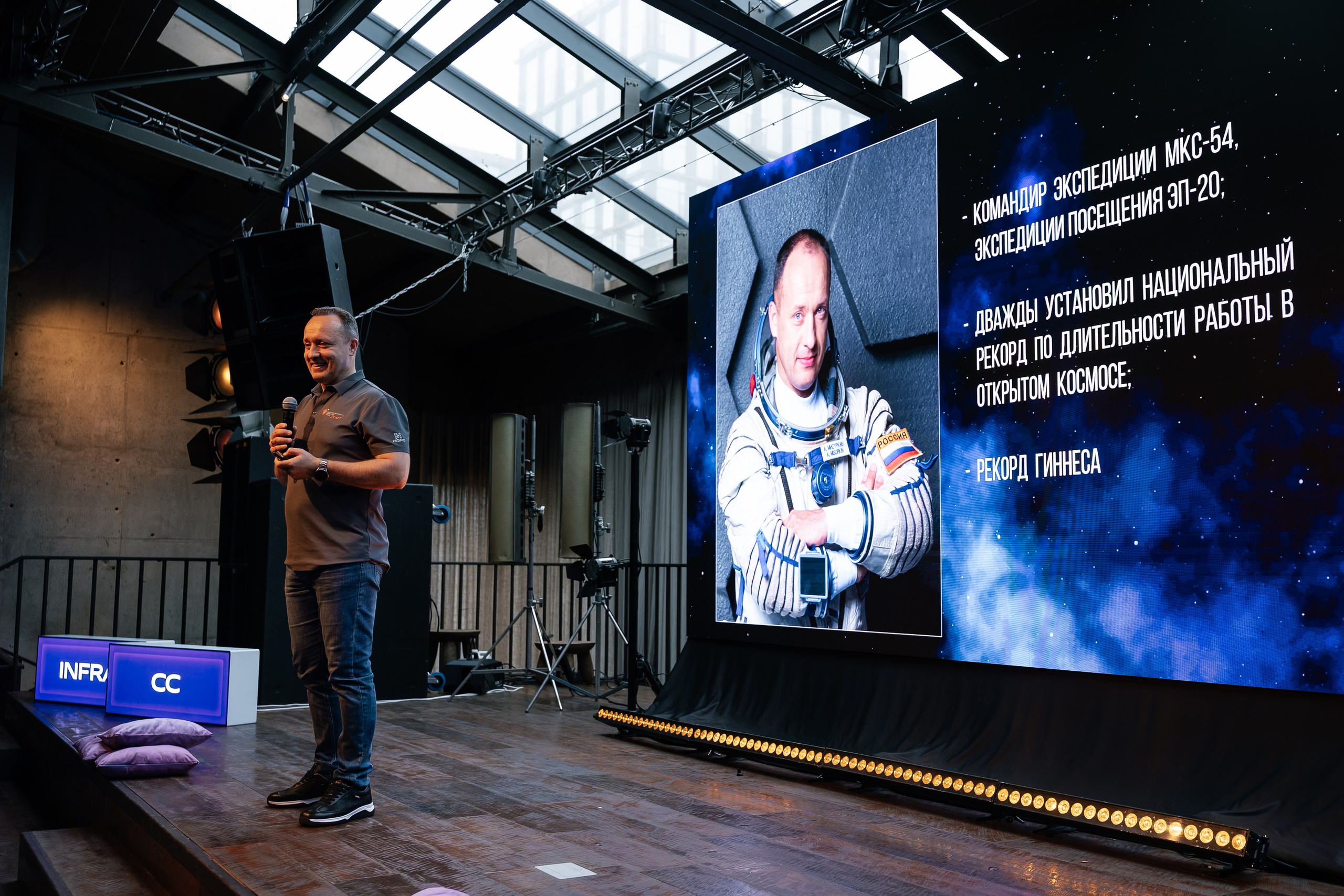 IT-конференция. Москва. Maya Alieva Wedding Photographer in St.Petersburg