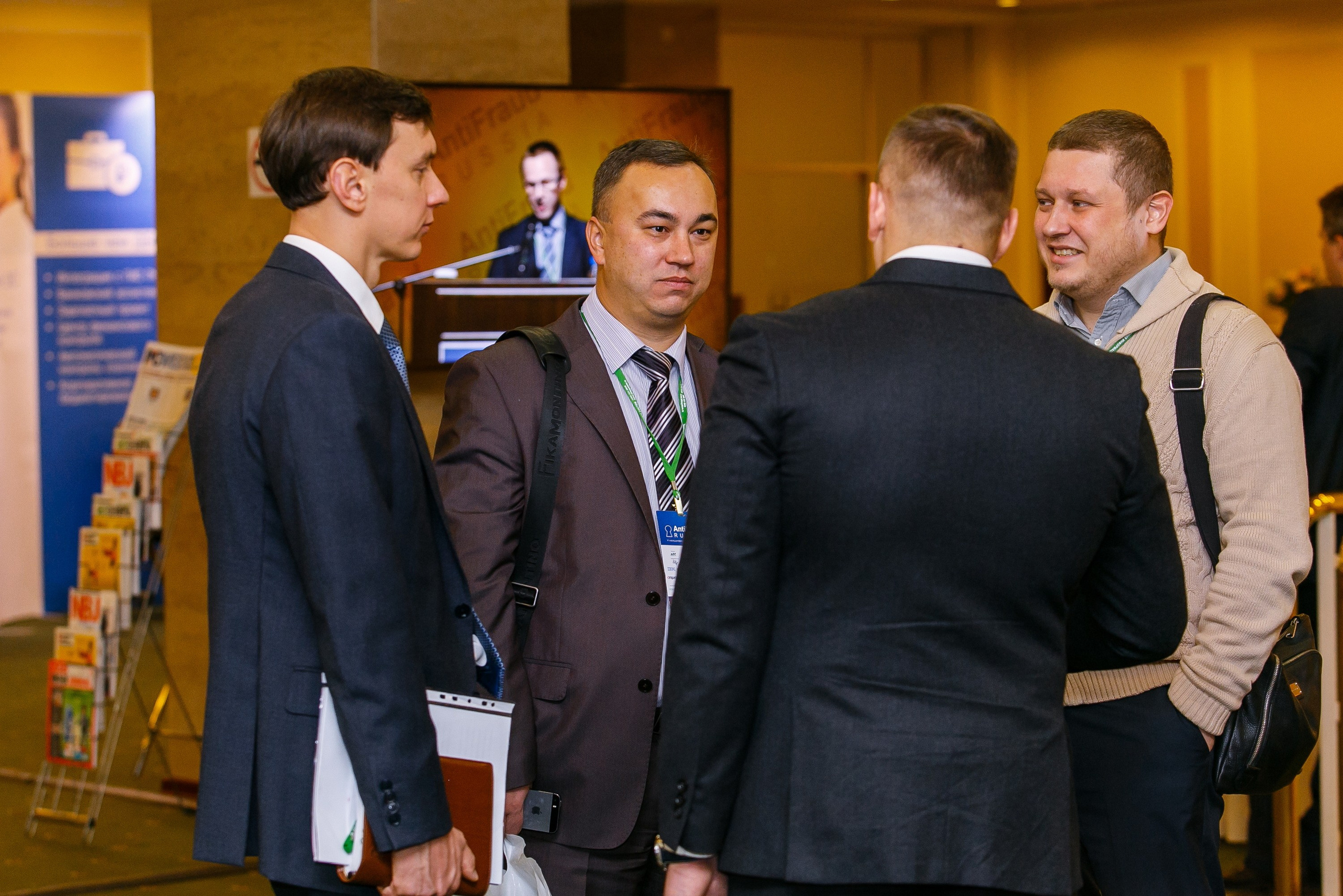 Конференция