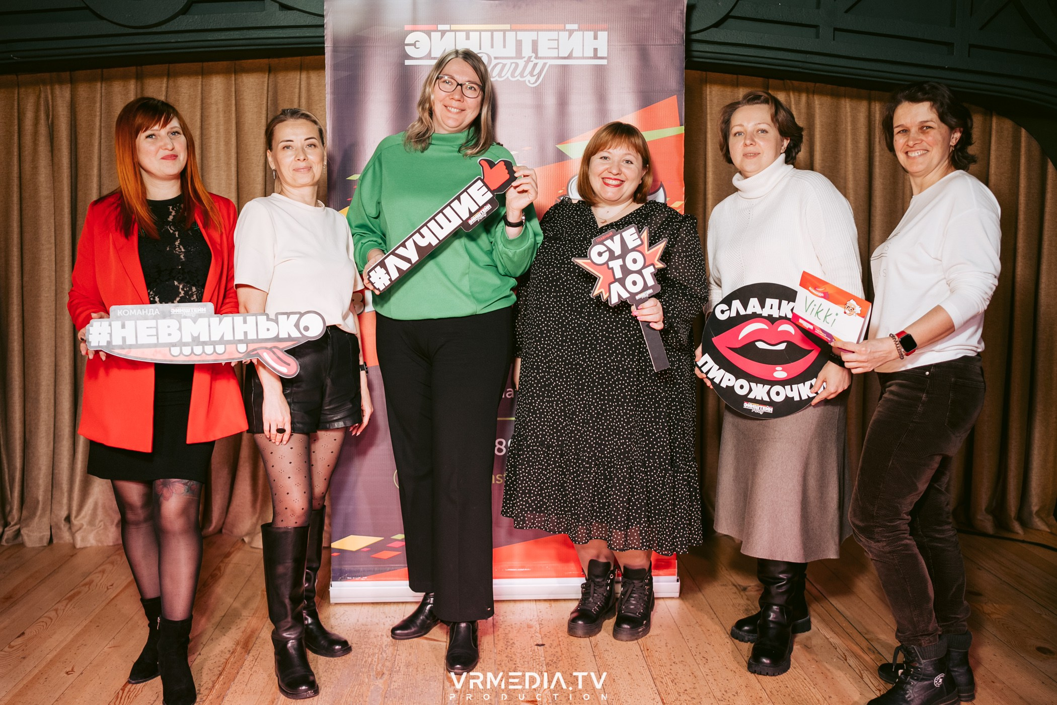 Эйнштейн party в ресторане «Мюнхен»