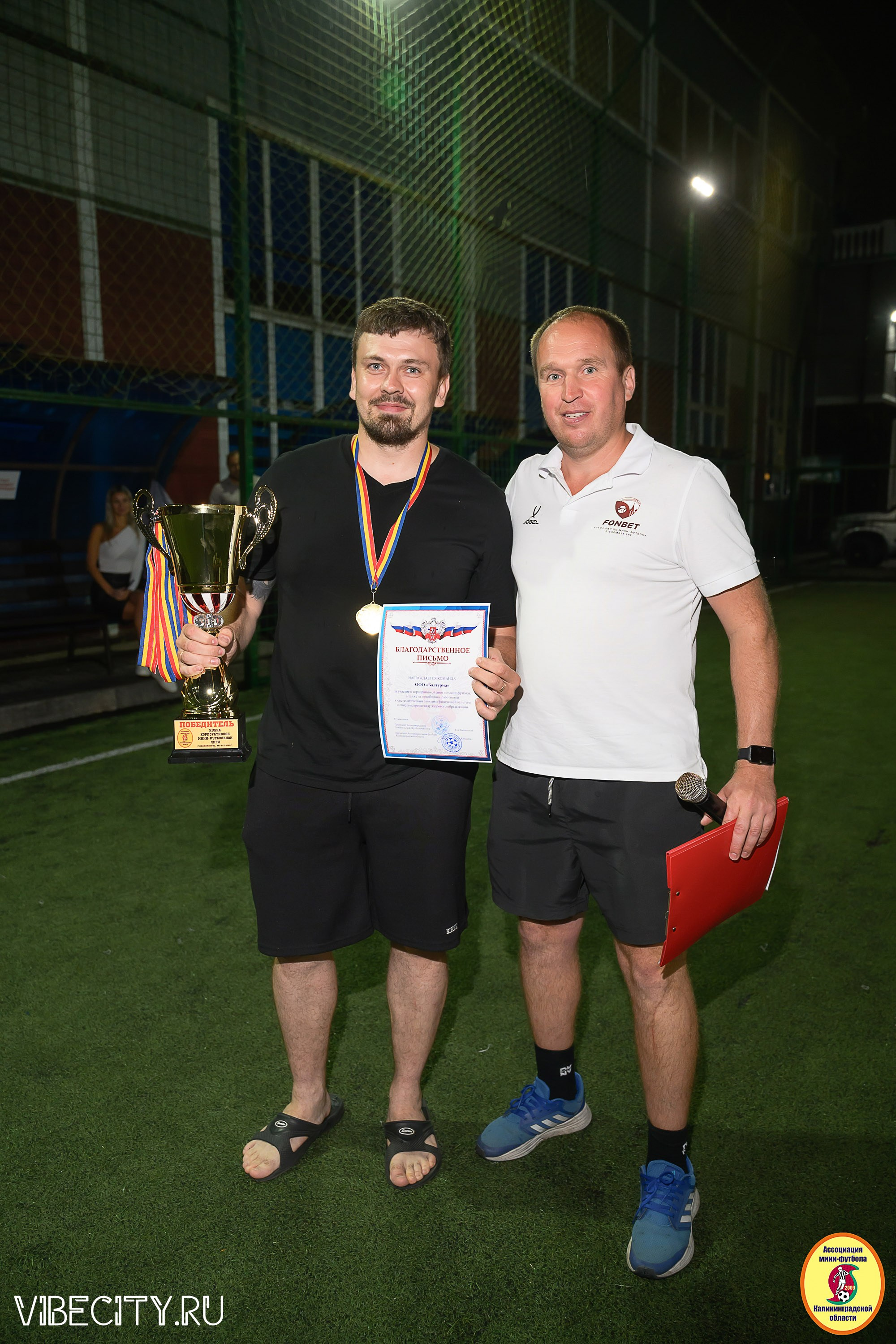 ФИНАЛЬНЫЕ ИГРЫ КУБКА МИНИ-ФУТБОЛЬНОЙ ЛИГИ И КУБКА КОРПОРАТИВНОЙ МФЛ 2025. VIBECITY.RU Вайб Сити Ру Фоторепортажи Фотоотчеты Калининград