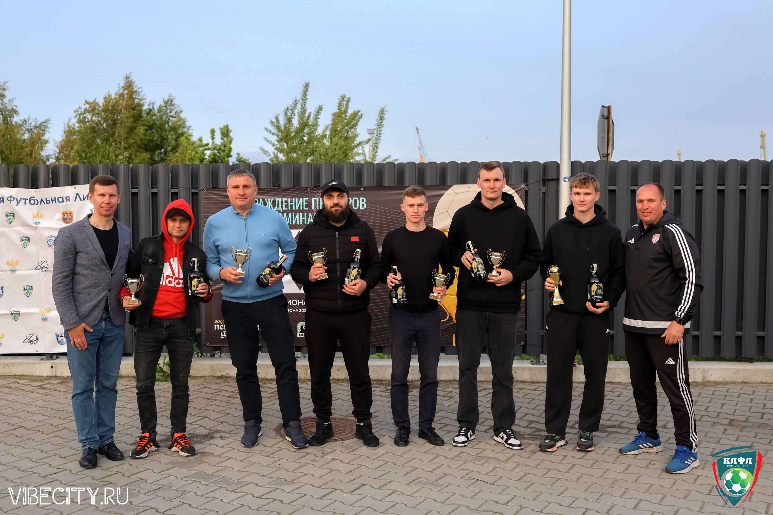 ПОДВЕДЕНИЕ ИТОГОВ ЧЕМПИОНАТА КЛФЛ. VIBECITY.RU Вайб Сити Ру Фоторепортажи Фотоотчеты Калининград