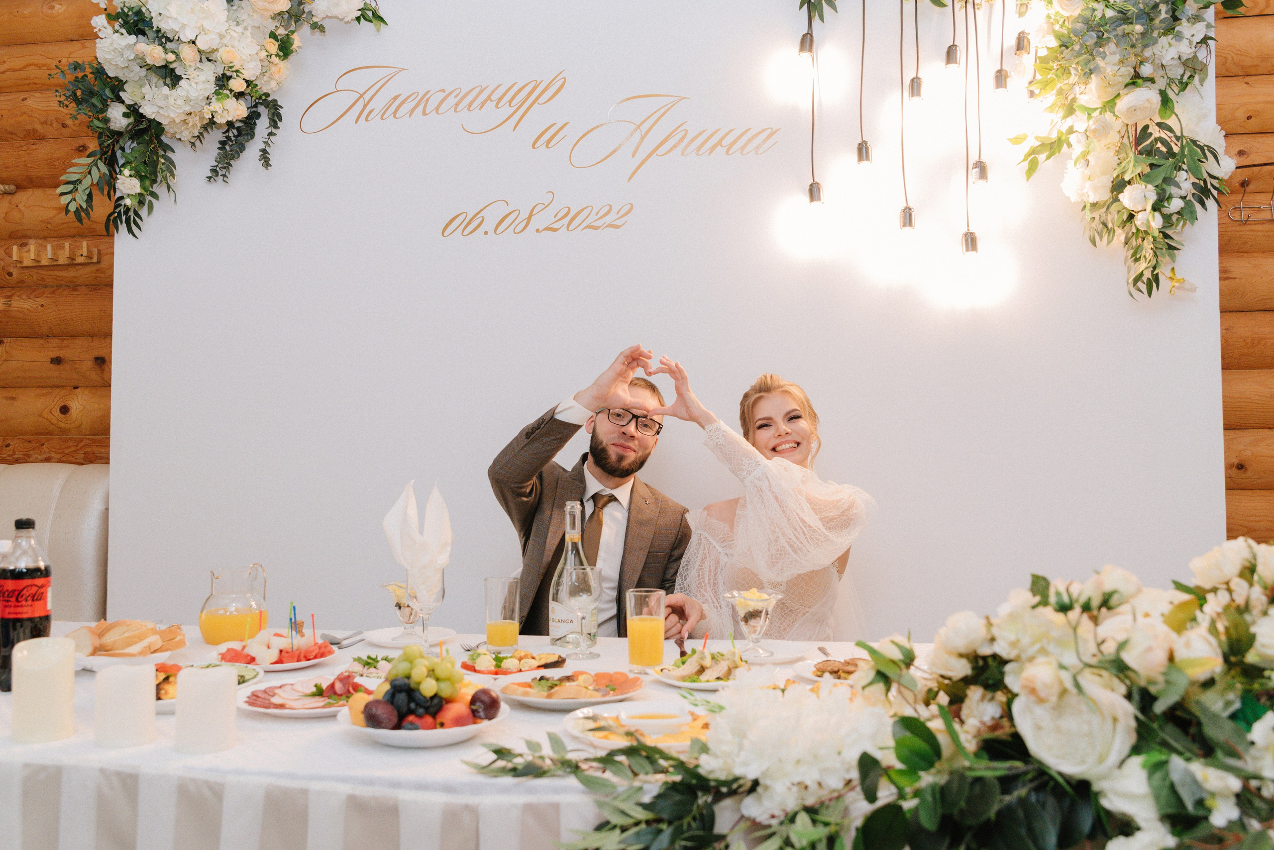 Свадьба Александра и Арины 6.08.2022. Душевный фотограф Ильсия Валеева. Не путать с душным