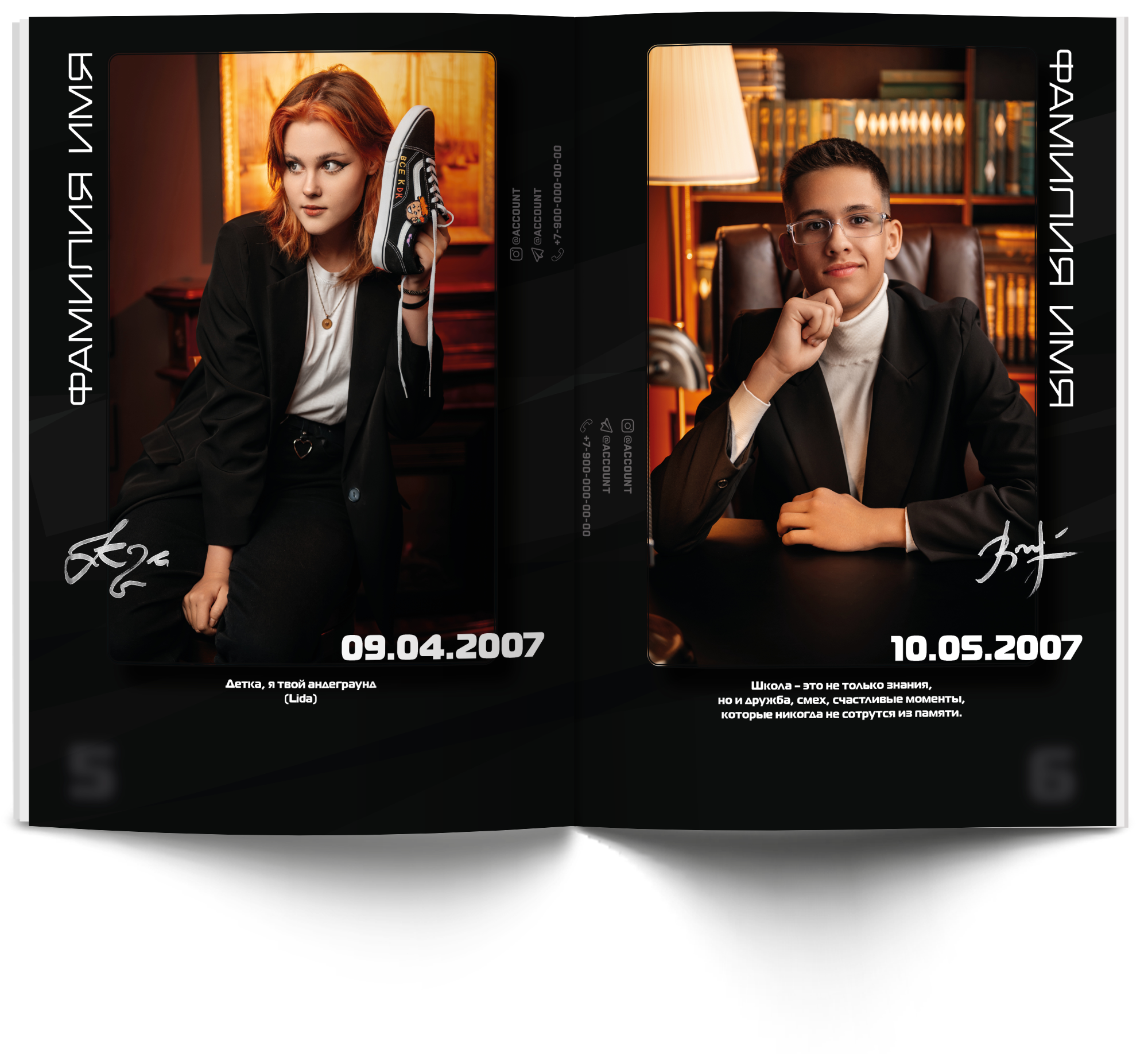 Старшие классы. Современные выпускные альбомы в Новосибирске