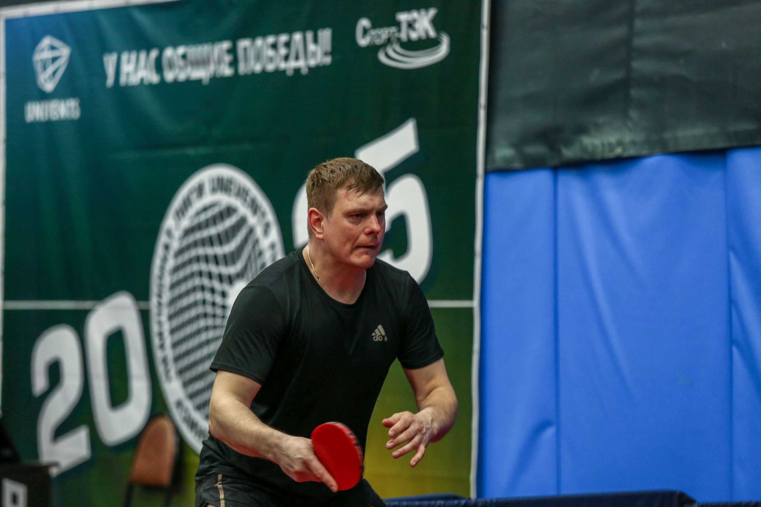 Соревнования по настольному теннису. Репортажный, семейный, свадебный, портретный фотограф