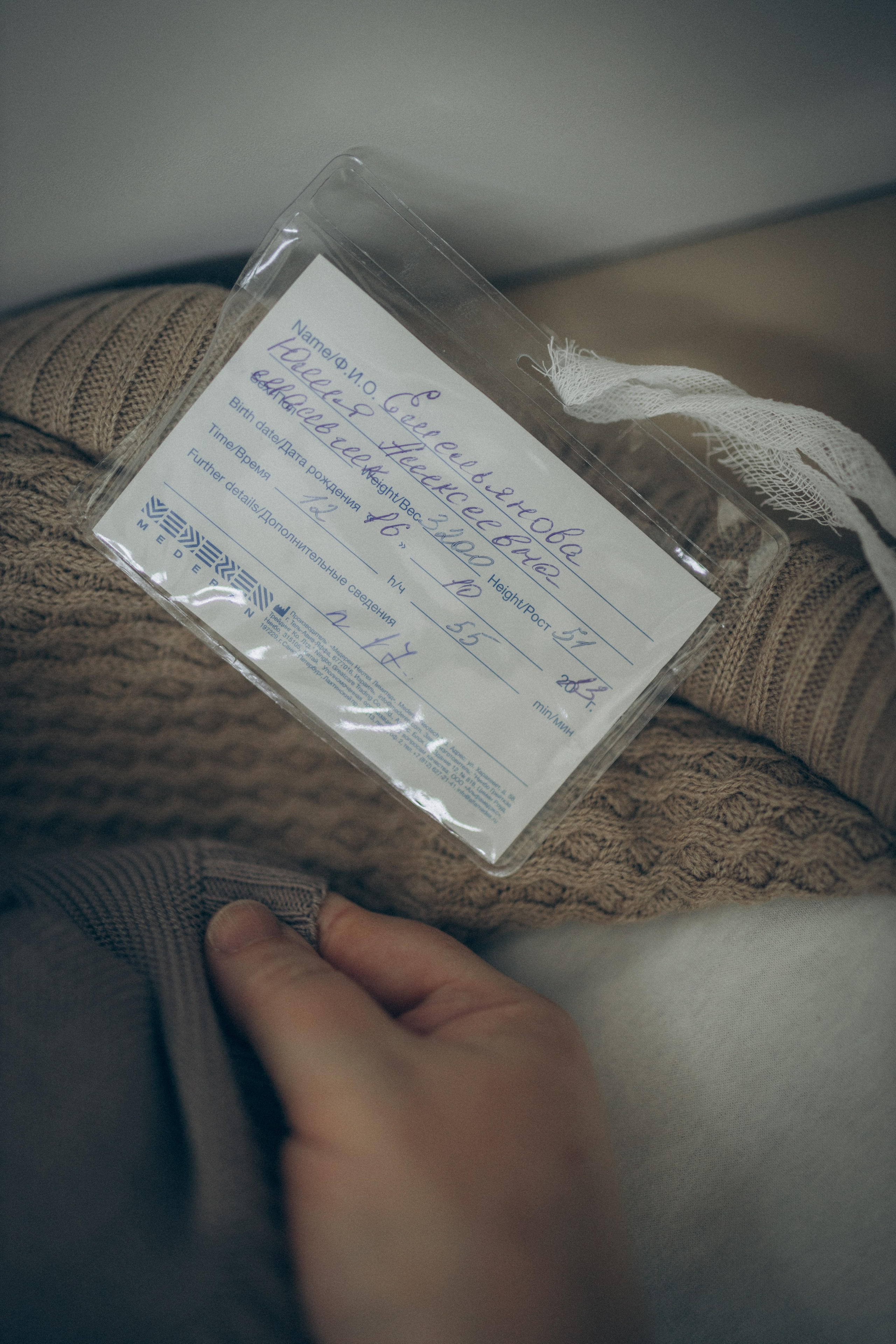 Выписка Глебушки. Семейный фотограф и фотограф на роды в Ростове-на-Дону Мухина Виктория