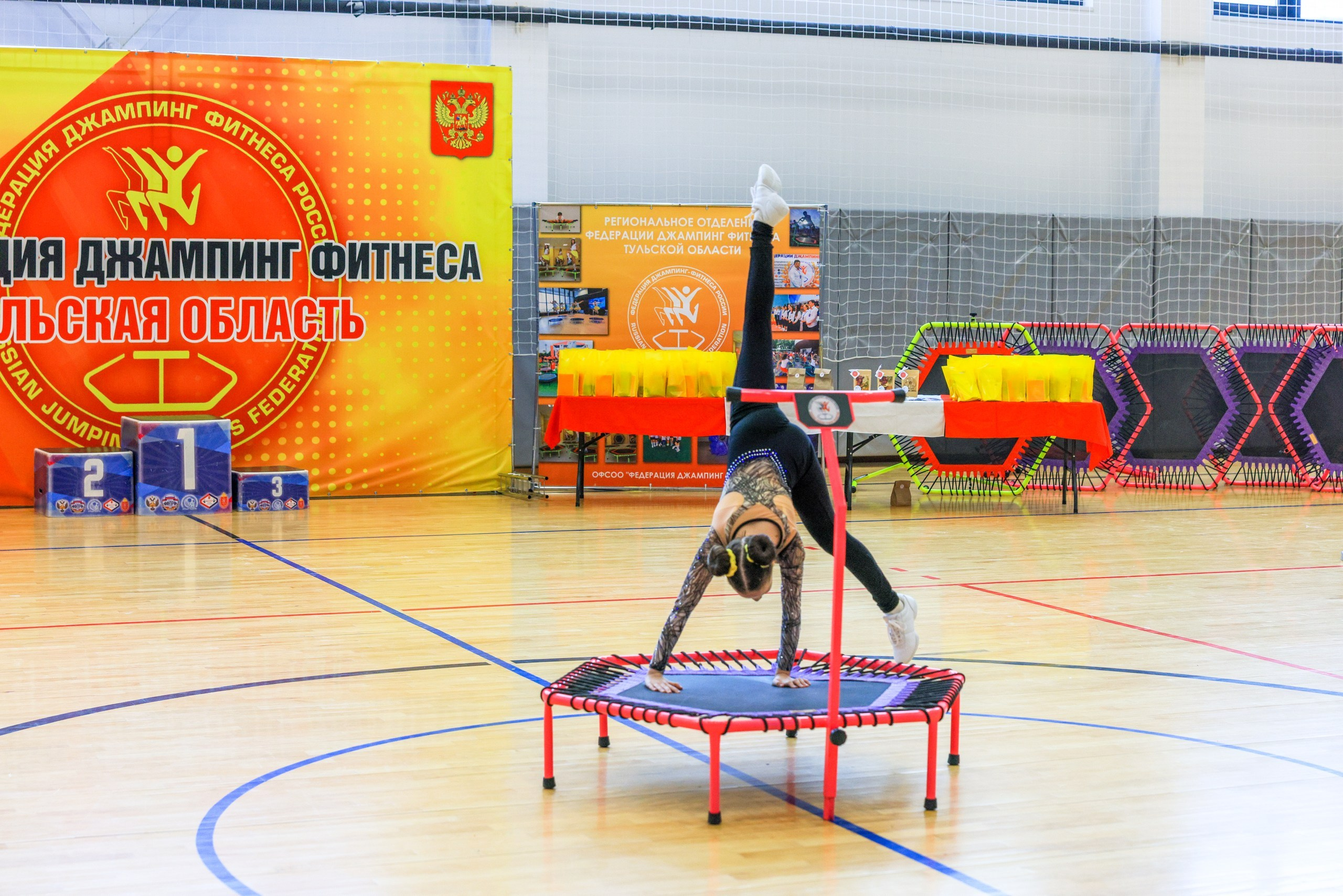 Фитнес Джампинг Соренования ЦФО. Фотограф в Туле Крупский АнДРей. Фотостудия «КАДР71» в Туле