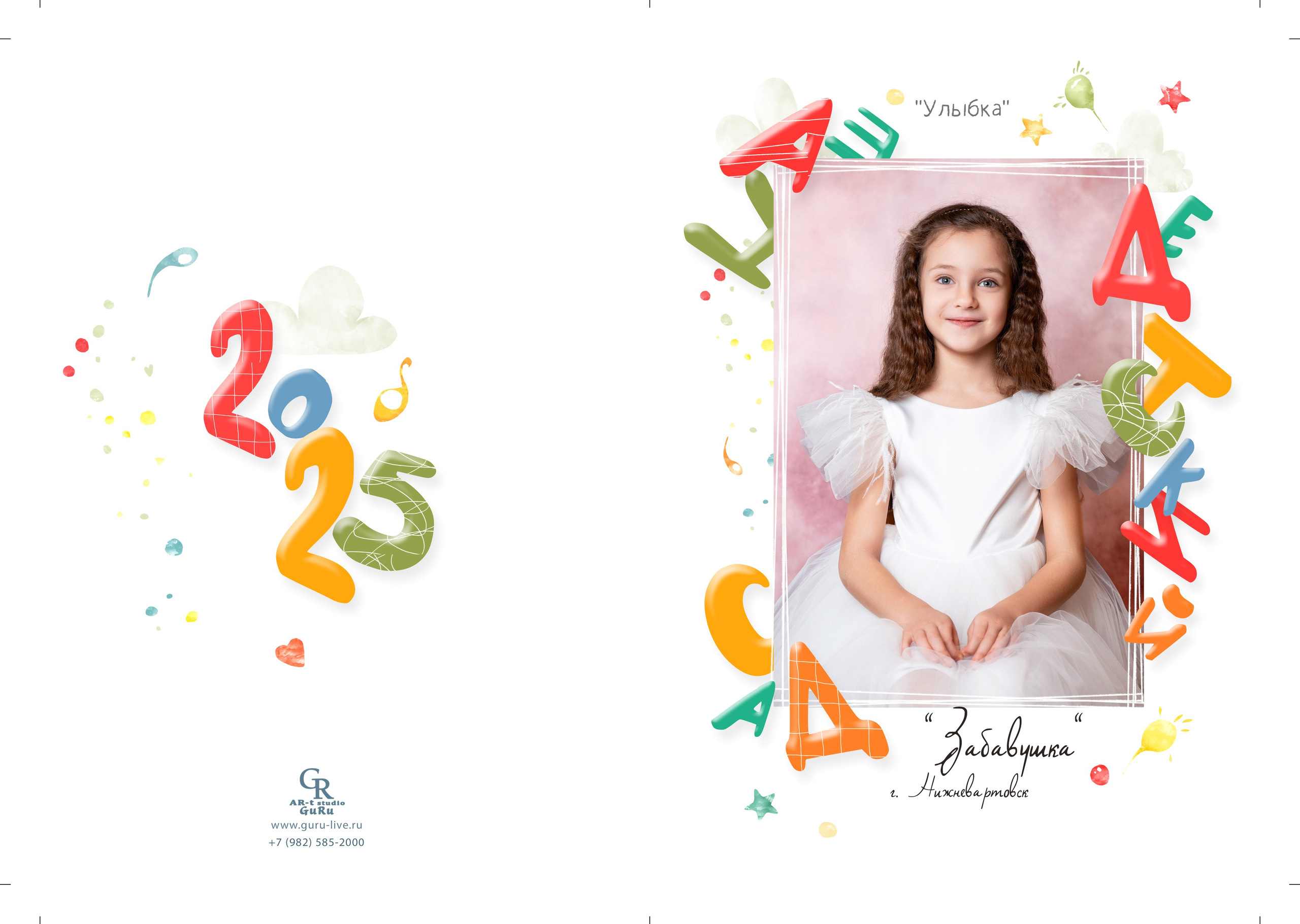 портрет на обложке выпускного альбома в детском саду