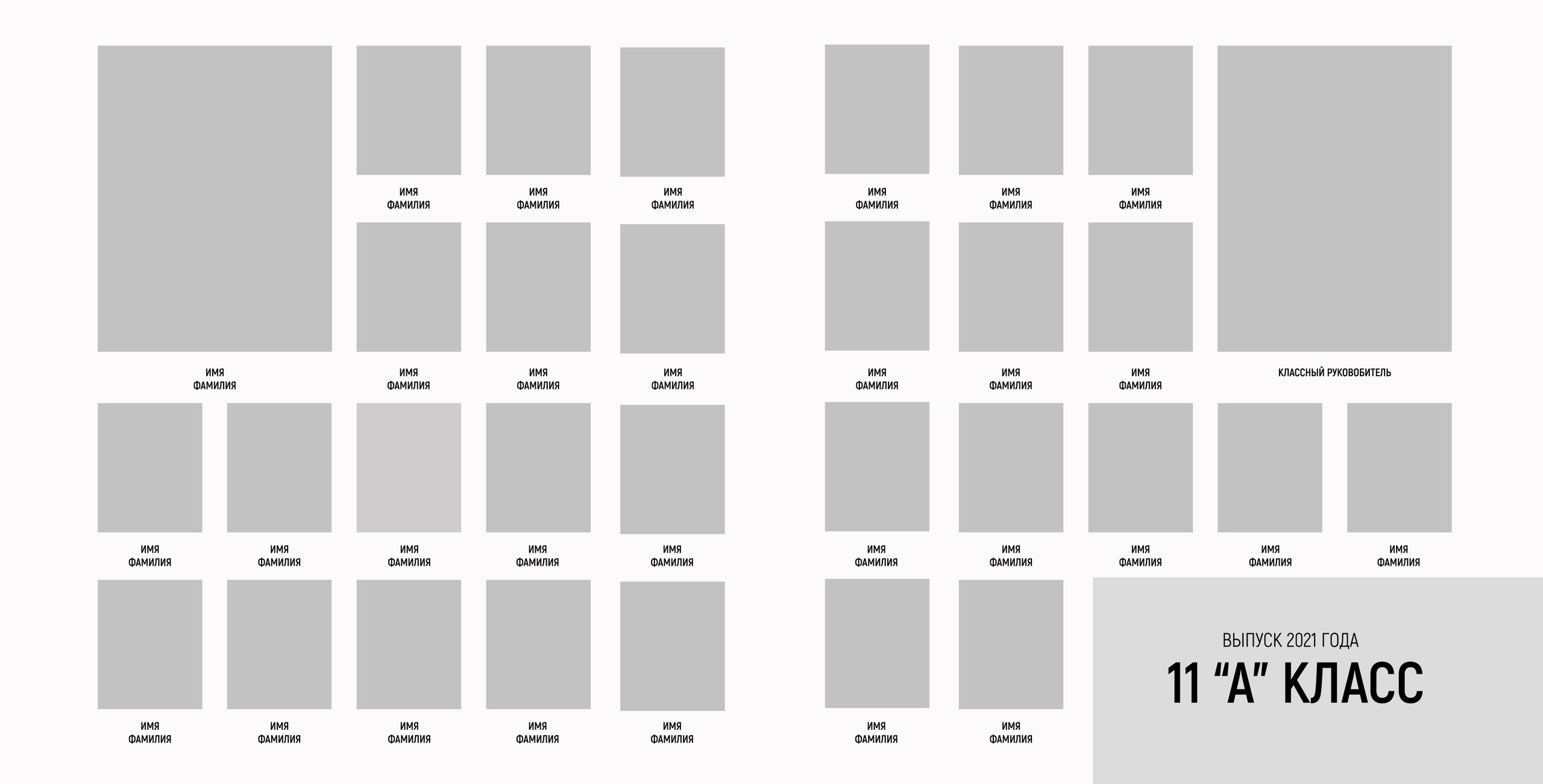 Виньетки. Семейный и детский фотограф в Тольятти Ирина Карпенцова