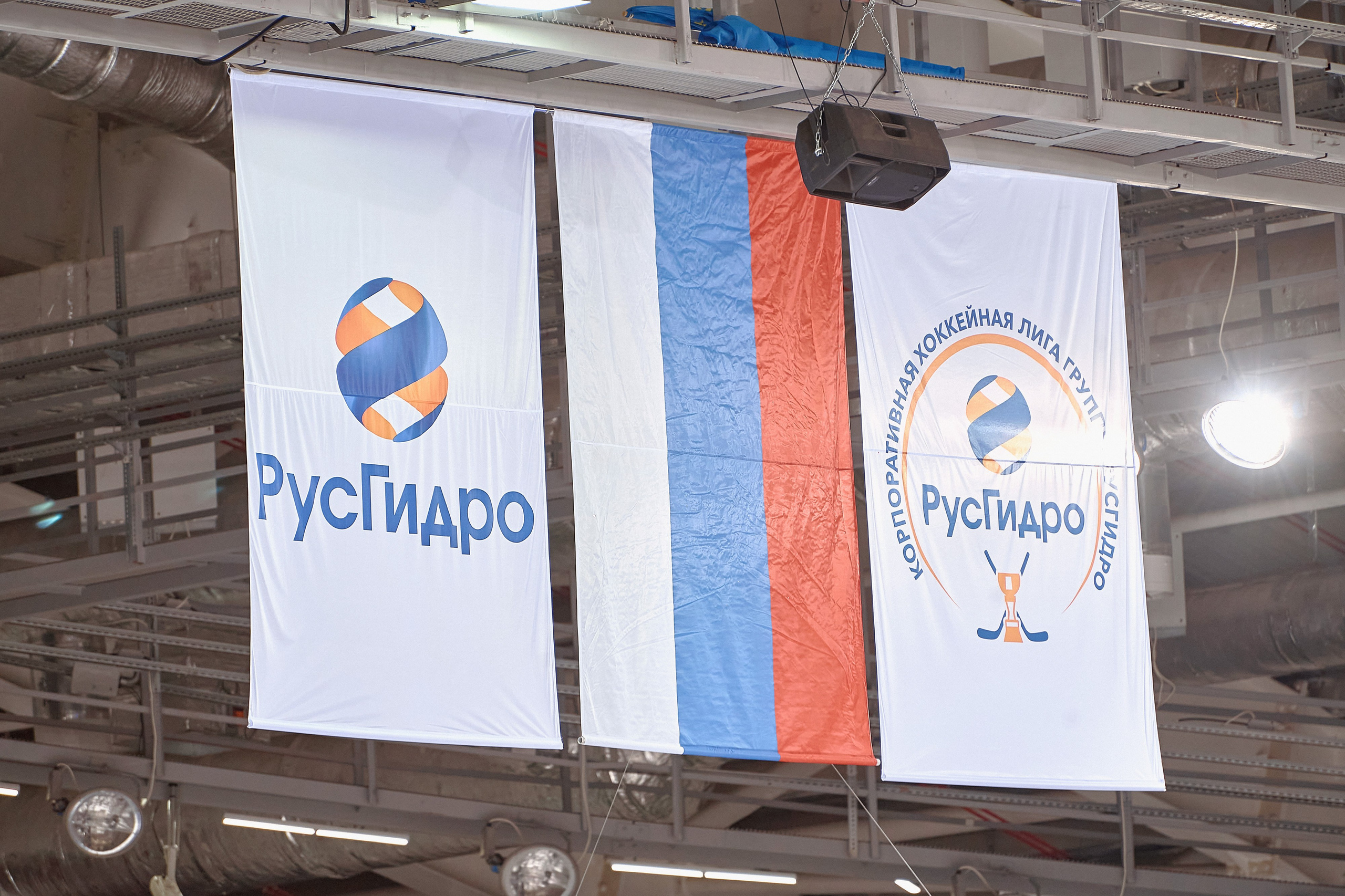 Платинум Арена — Хоккей — РусГидро. Фотограф Яковлев Роман — Красноярск