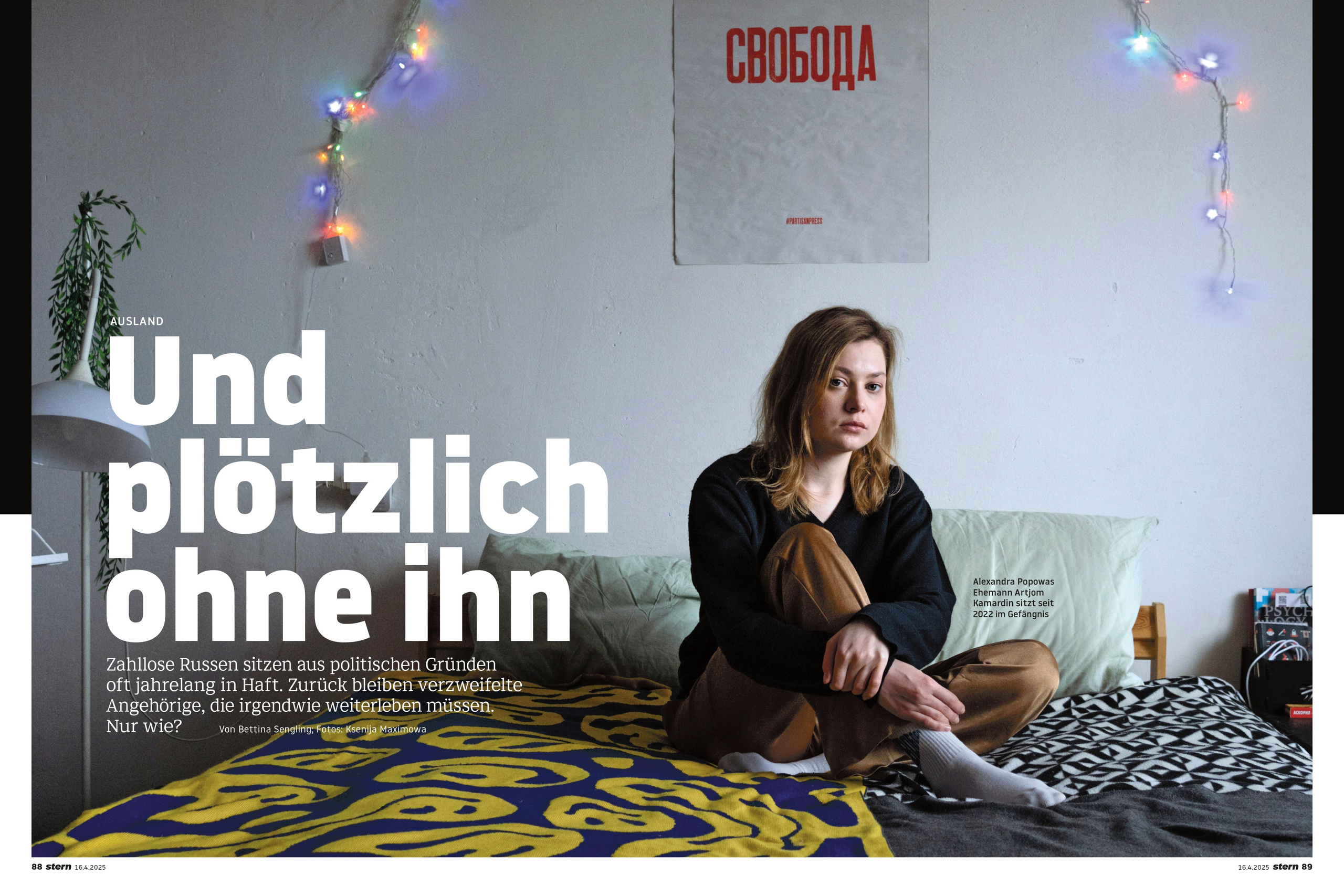 Publications. Ksenia Maksimova