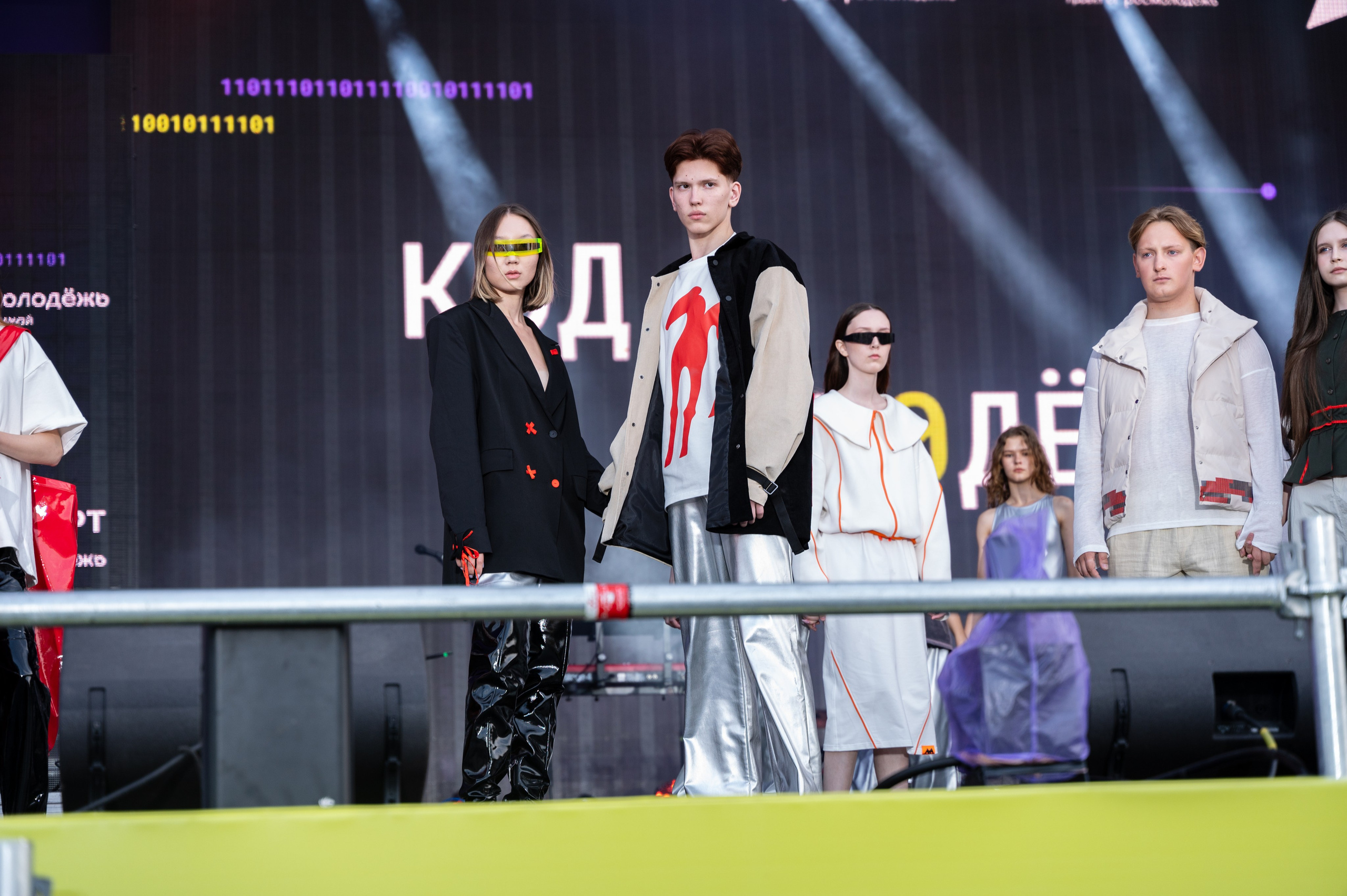 Код молодежи | 27.06.2025. Фотограф в Омске Елизавета Кириллова