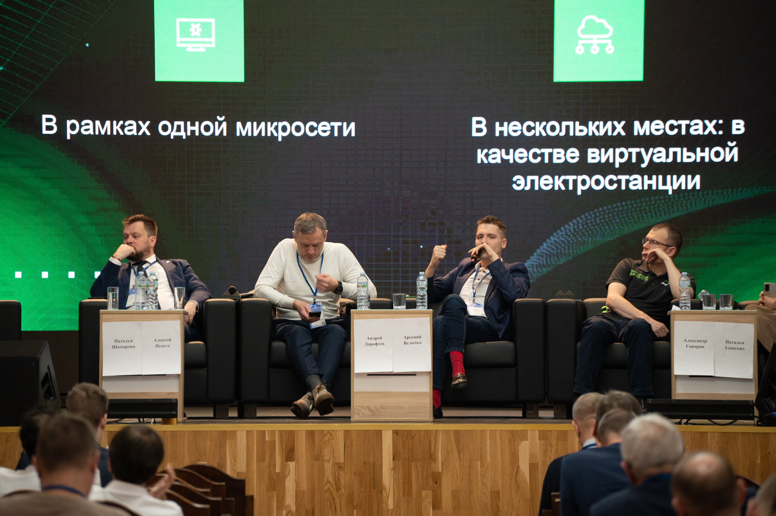 РАВИФОРУМ по ВИЭ и электротранспорту в МЭИ. Фотограф Мария