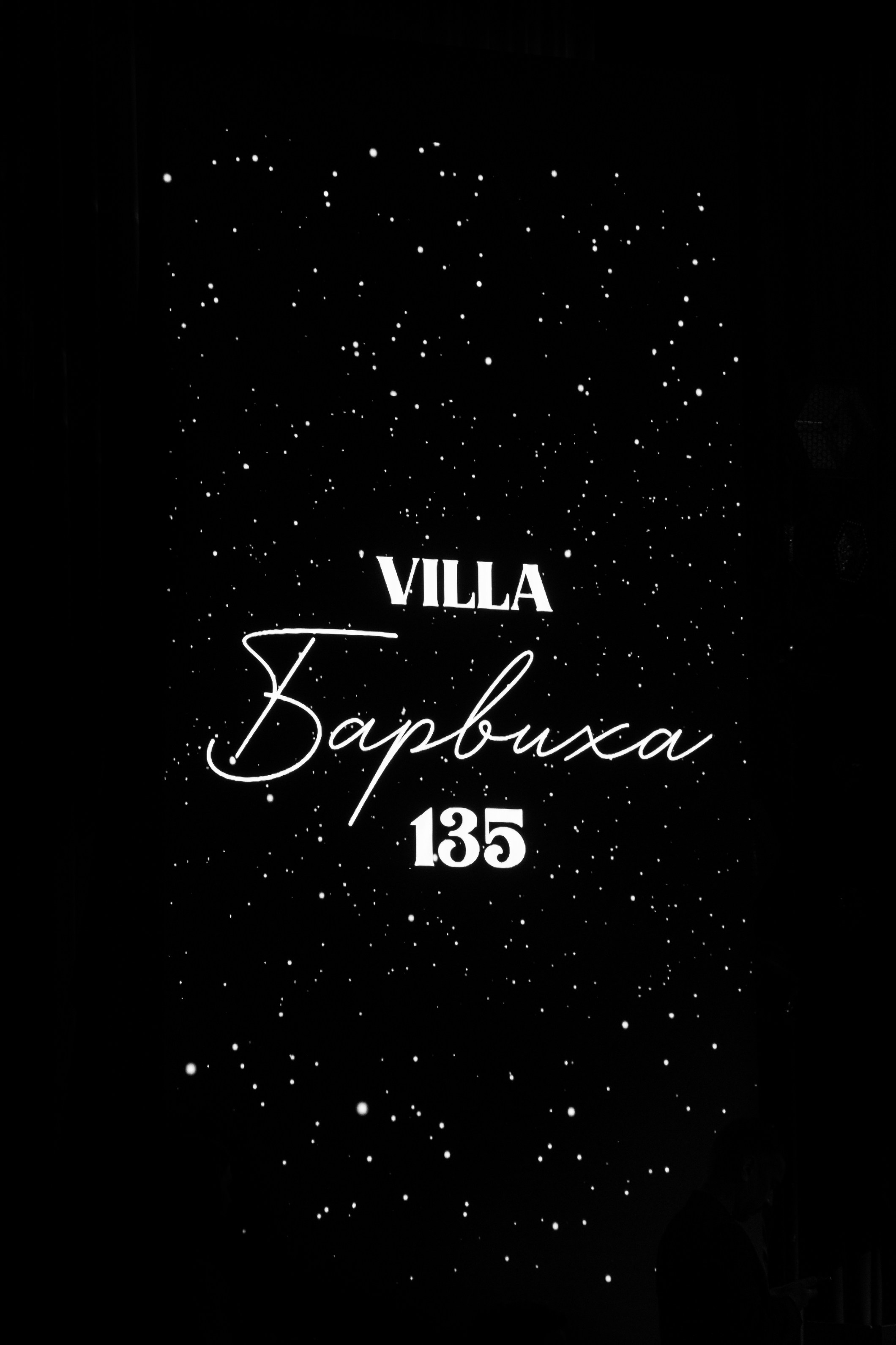 Человек Года 2024. Свадебный и репортажный фотограф видеограф Брянск/Москва