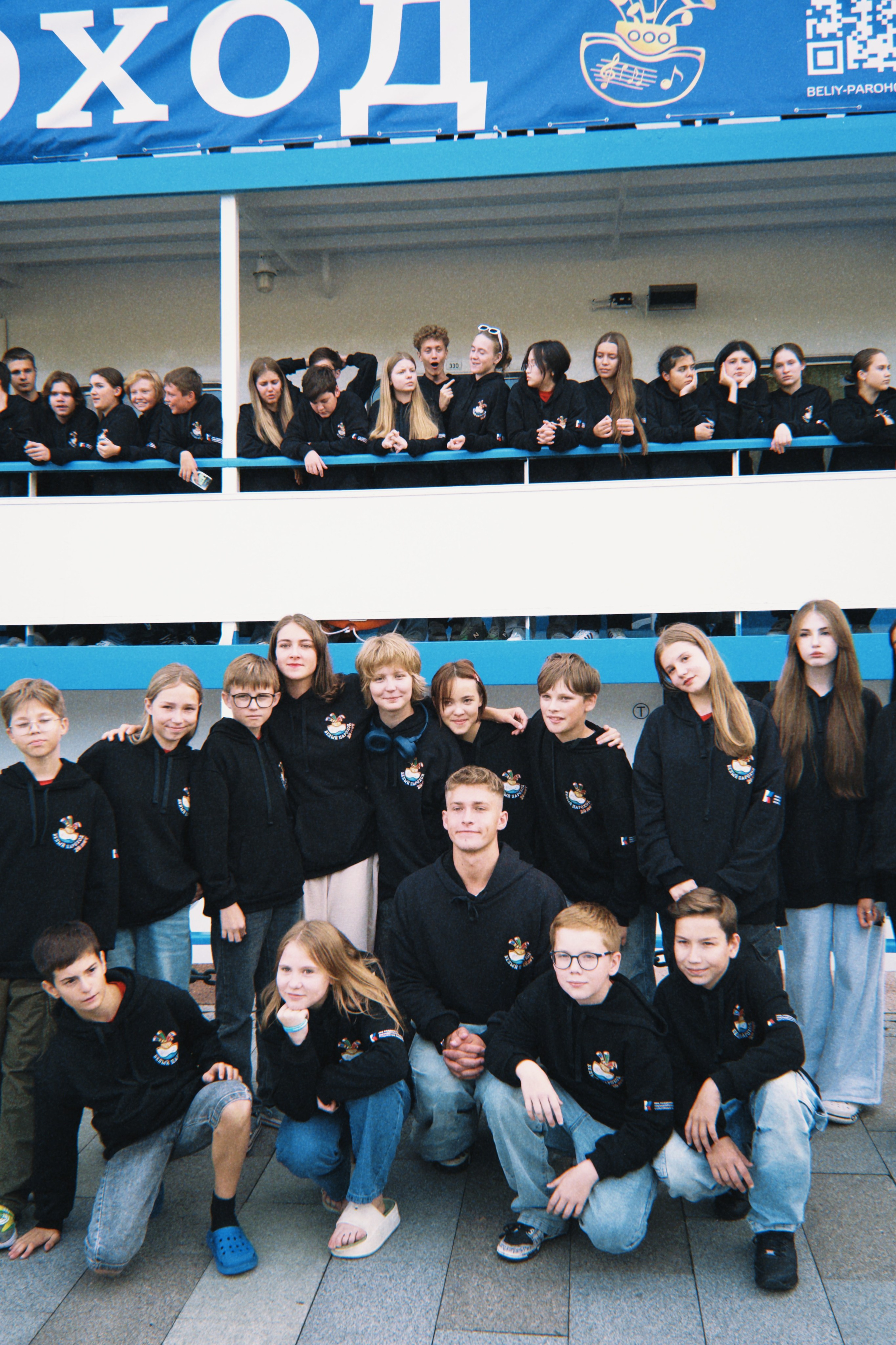 «Белый пароход» лагерь. Фотограф Москва — Полина Робин