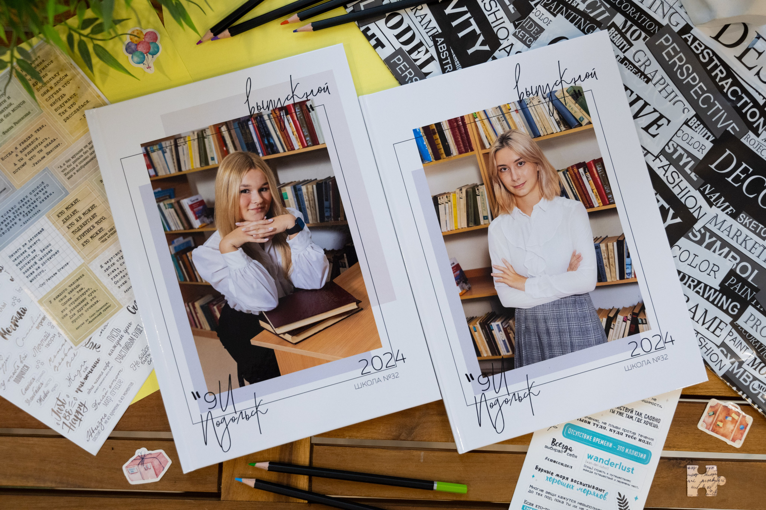 Дизайн Шик. Выпускные альбомы в Подольске Москве и МО