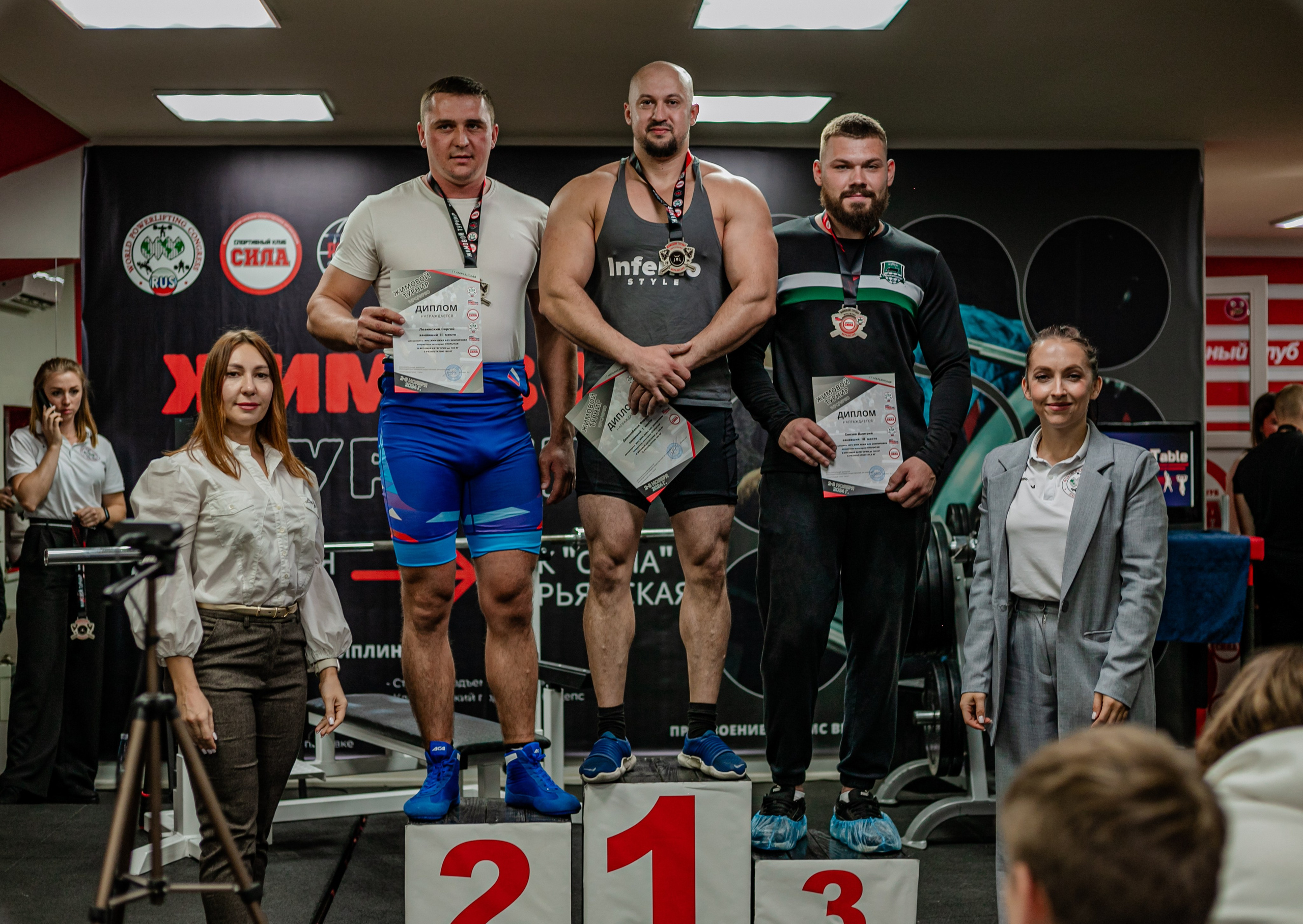 Жимовой Турнир 2024. Фотограф Неверова Катерина