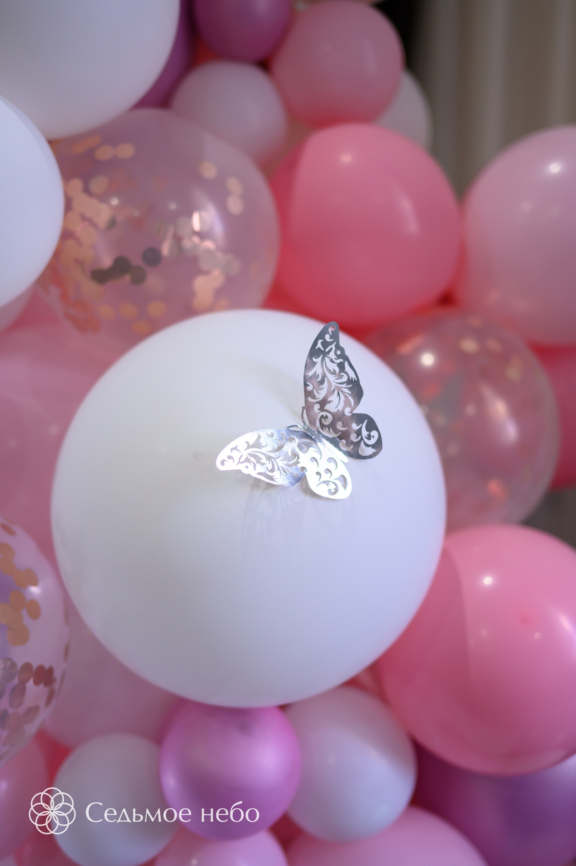 Фотозона на Юбилей. Студия декора Седьмое небо