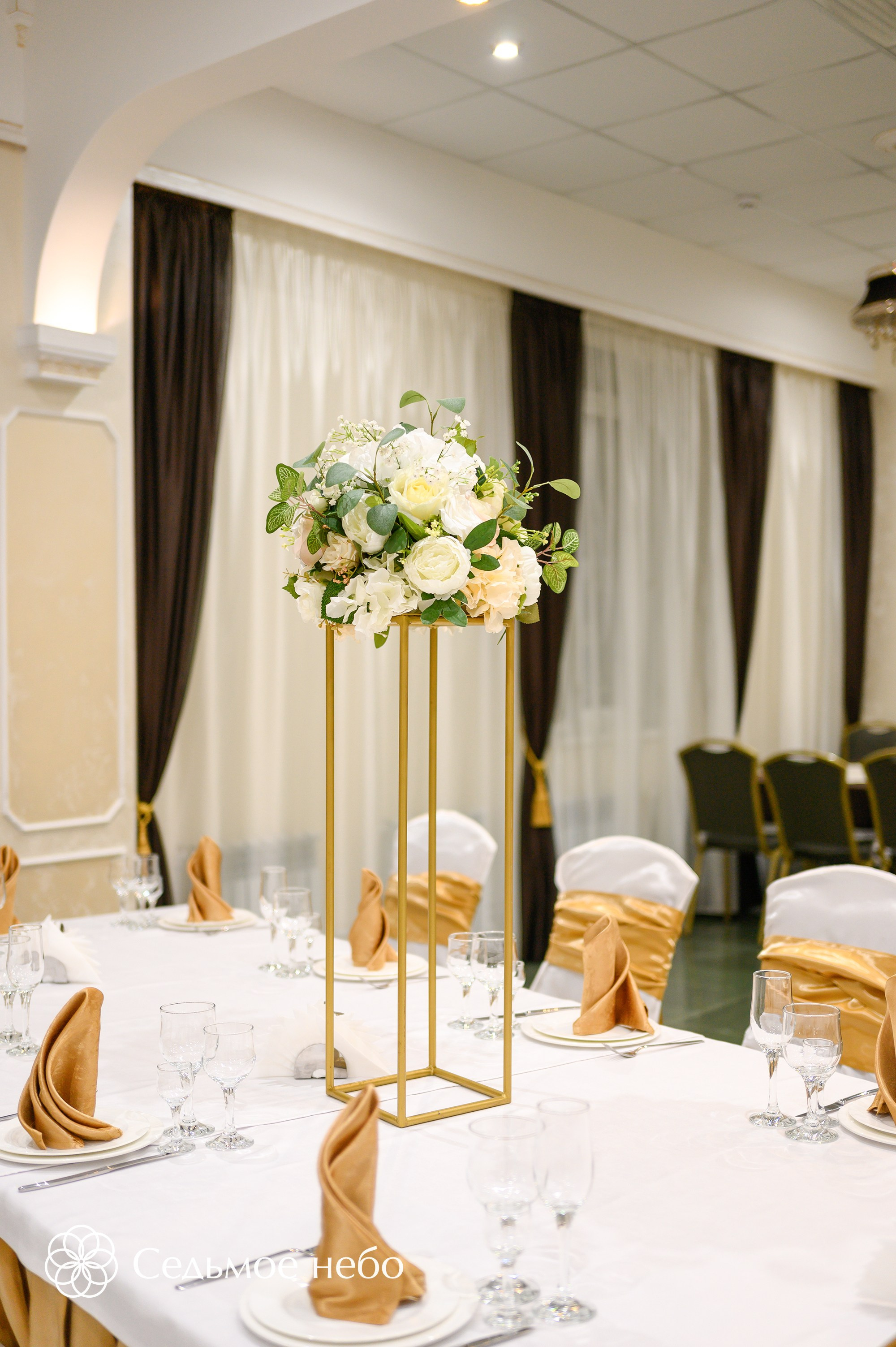 Никита & Екатерина. Студия декора Седьмое небо