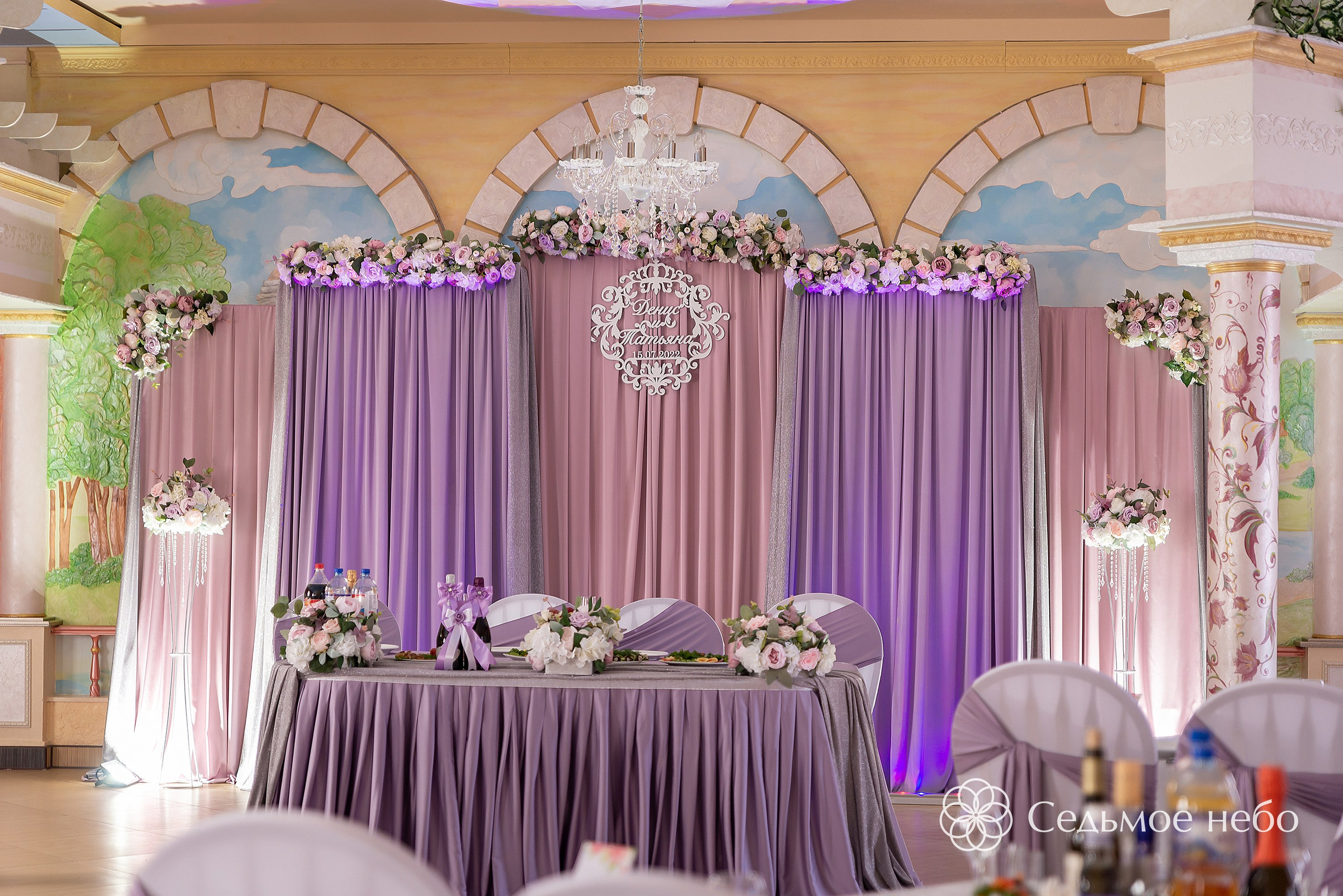 Денис & Татьяна. Студия декора Седьмое небо