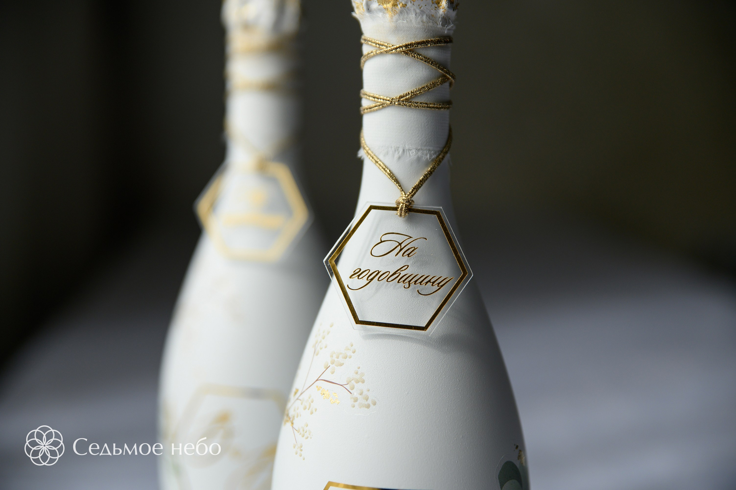 Вадим & Виктория. Студия декора Седьмое небо