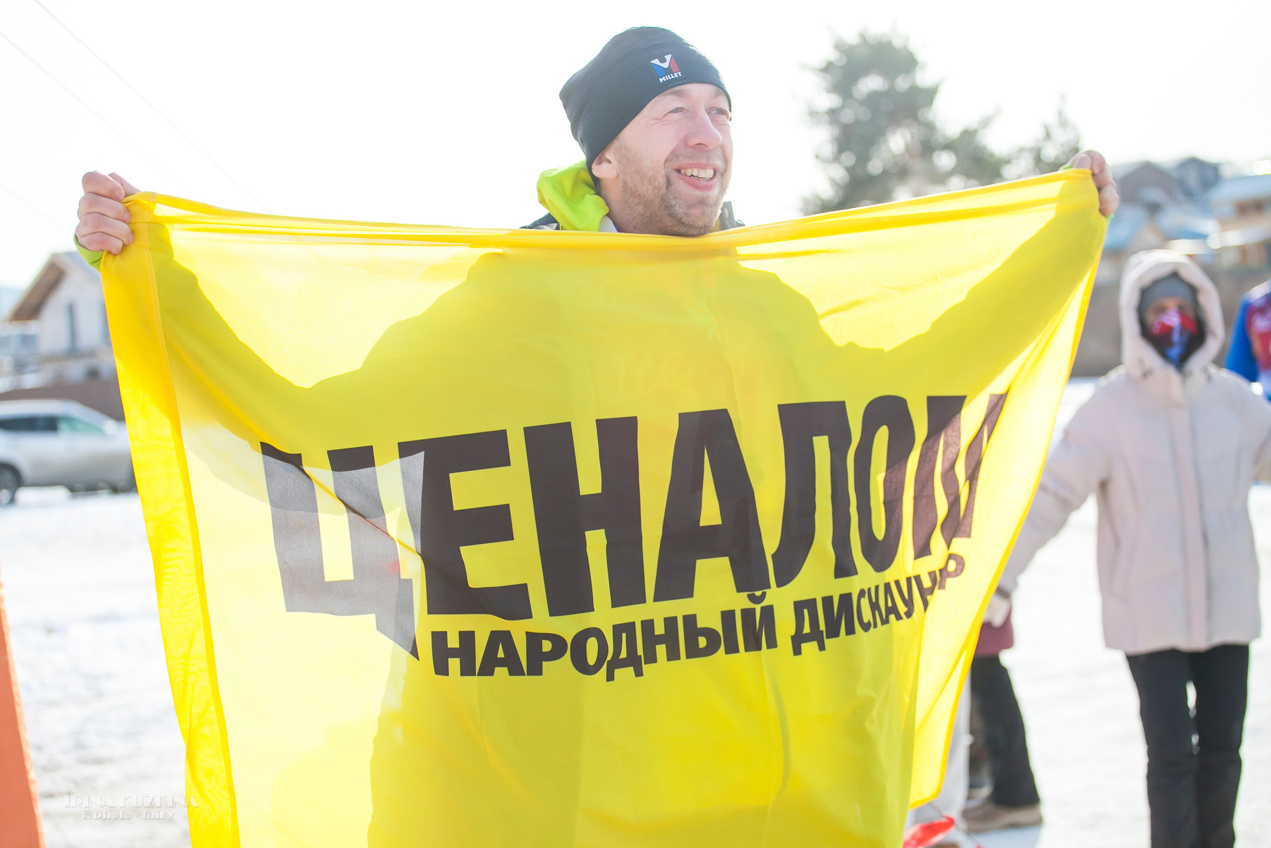 БайкалТерраАйсТрейл 2024. Фотограф в Братске. Фото-Фея