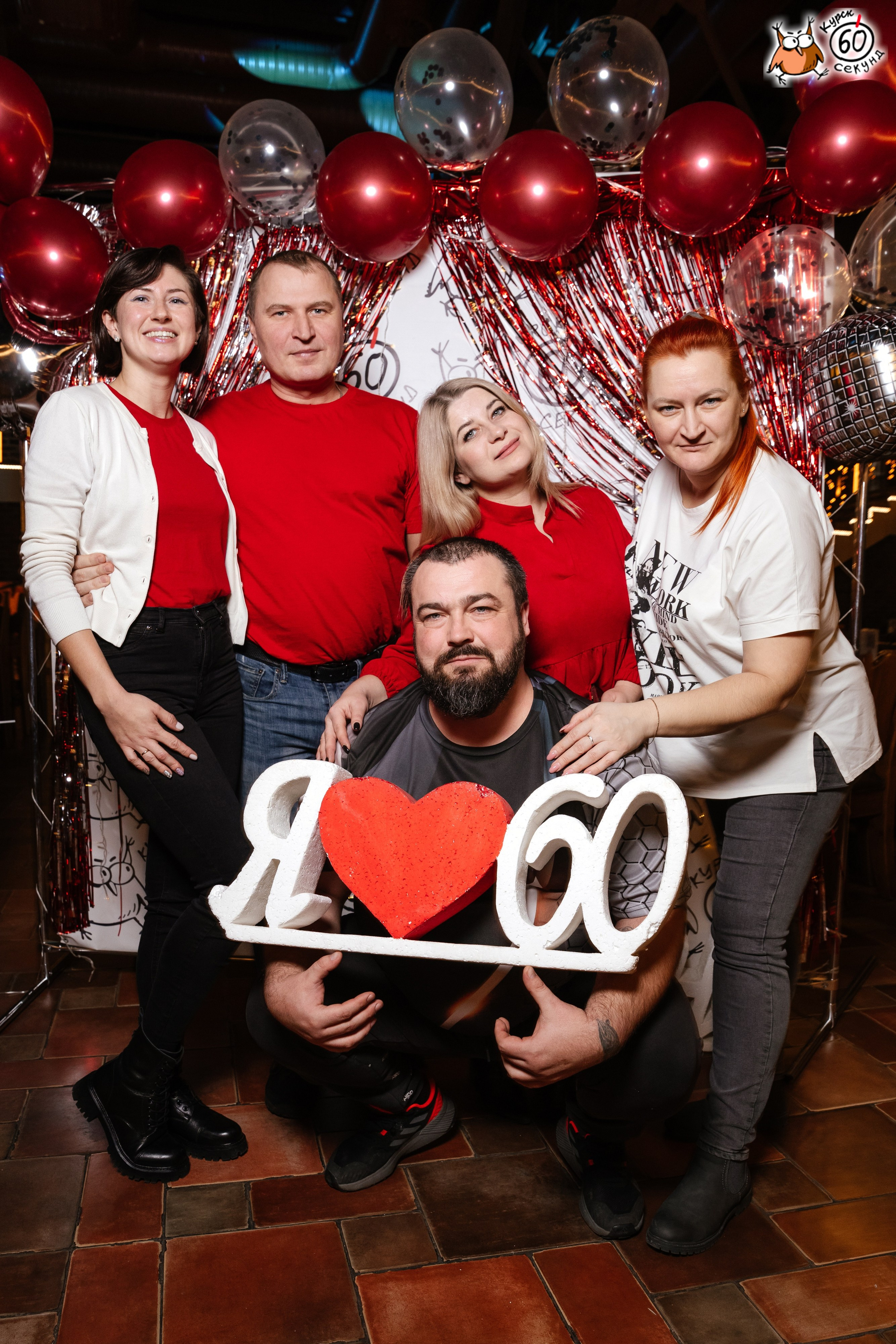 День рождения клуба 60 секунд. Семейный фотограф — Макс Белогрудов