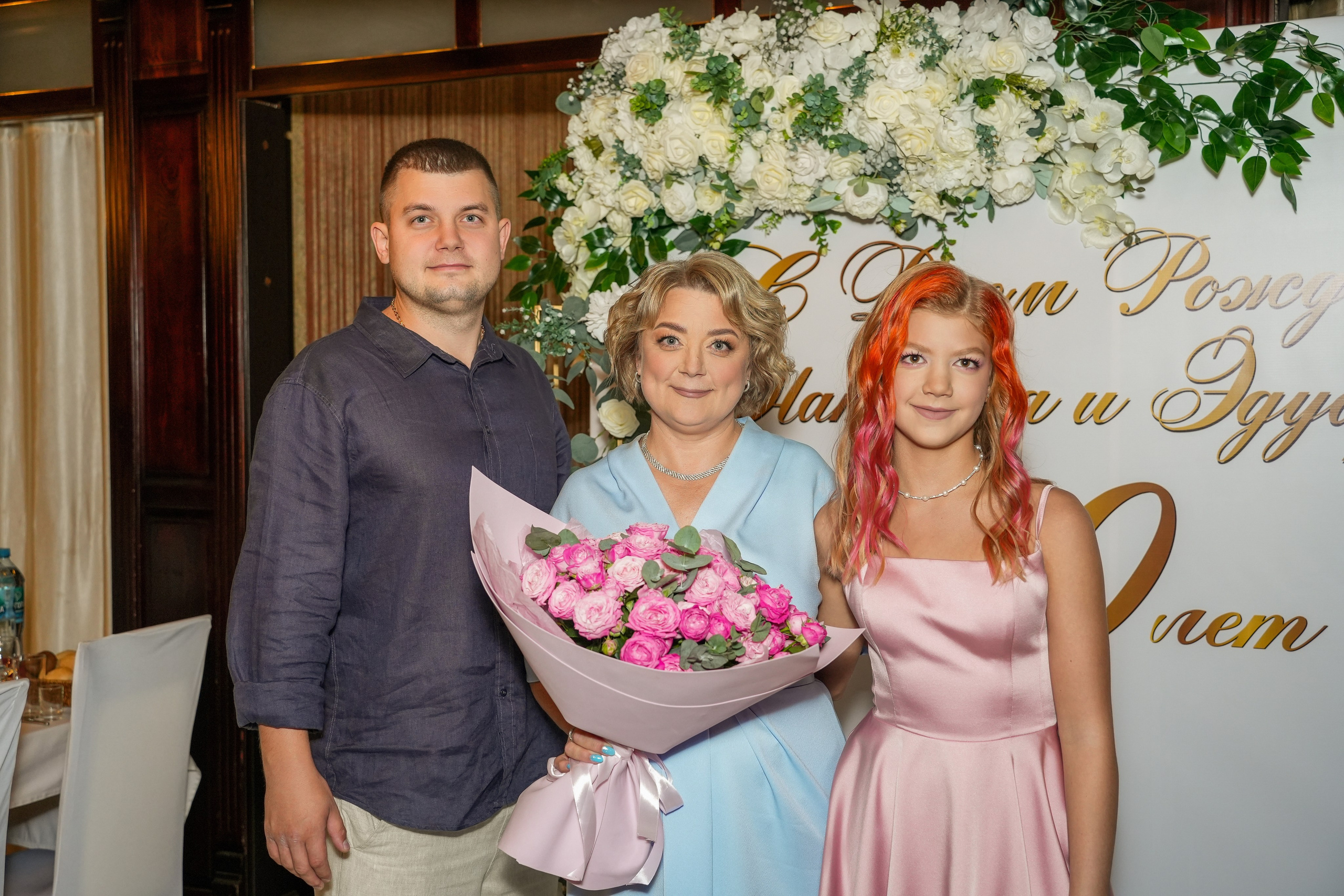 Двойной юбилей. Семейный фотограф Владимир Просвиркин. г. Самара