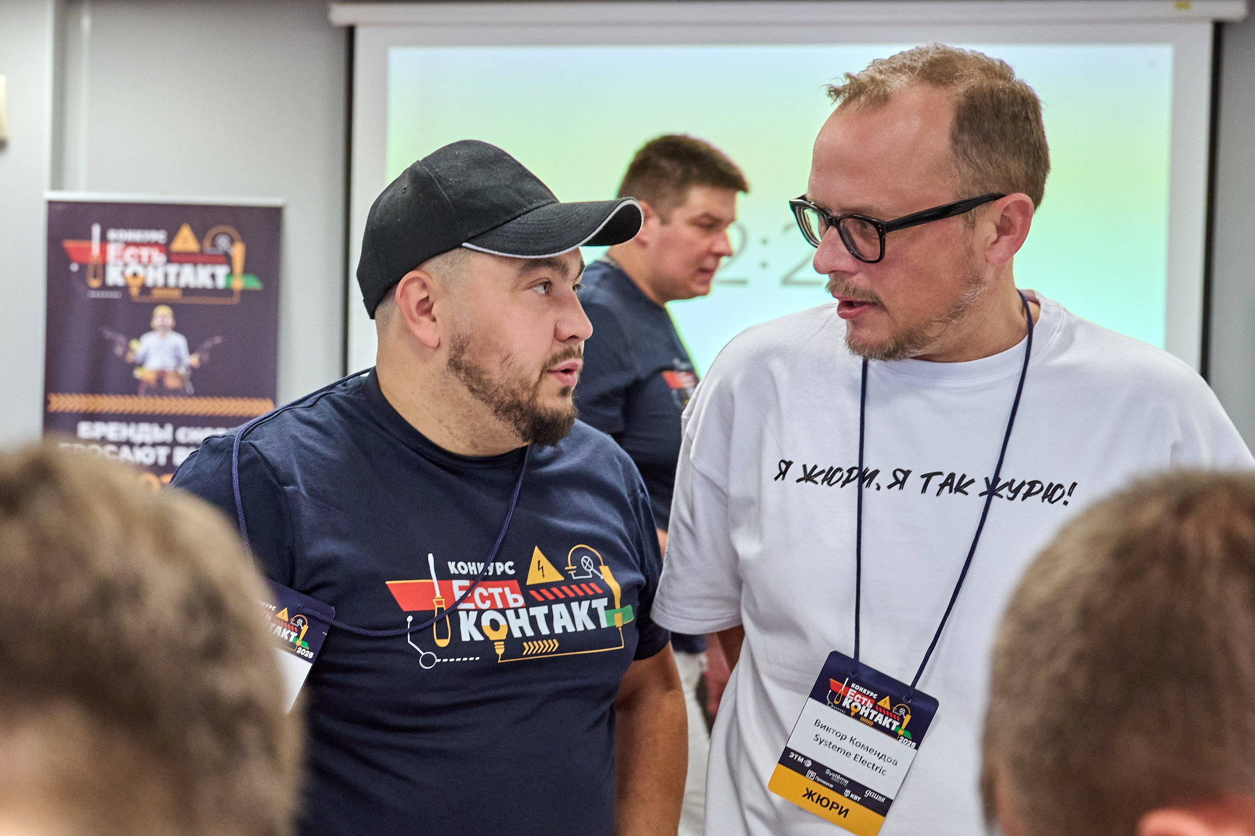 Конкурс «Есть контакт». Фотограф в Самаре