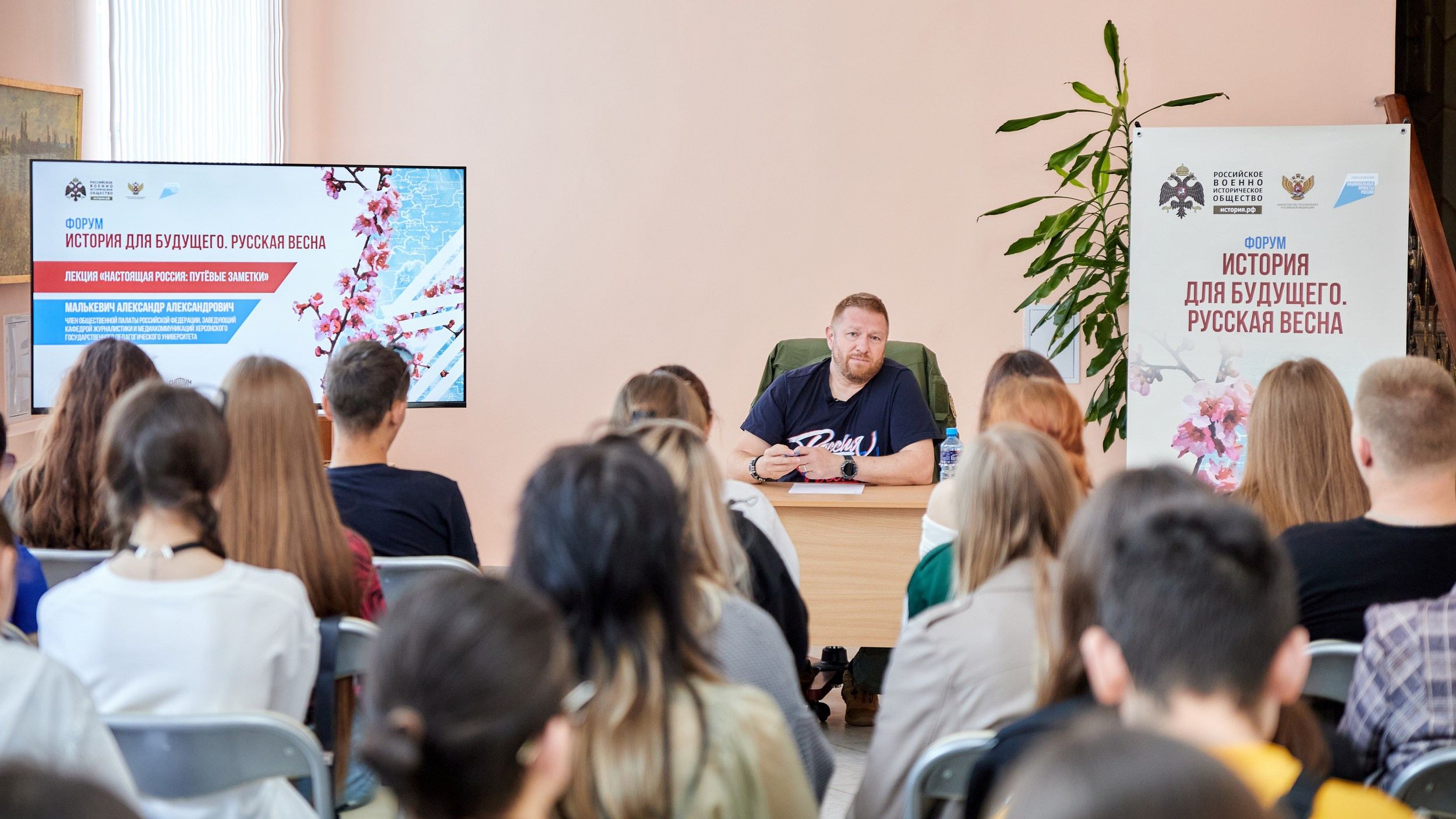 ОБРАЗОВАТЕЛЬНЫЕ МЕРОПРИЯТИЯ. Фотограф Татаринов Андрей (Донецк / Макеевка)