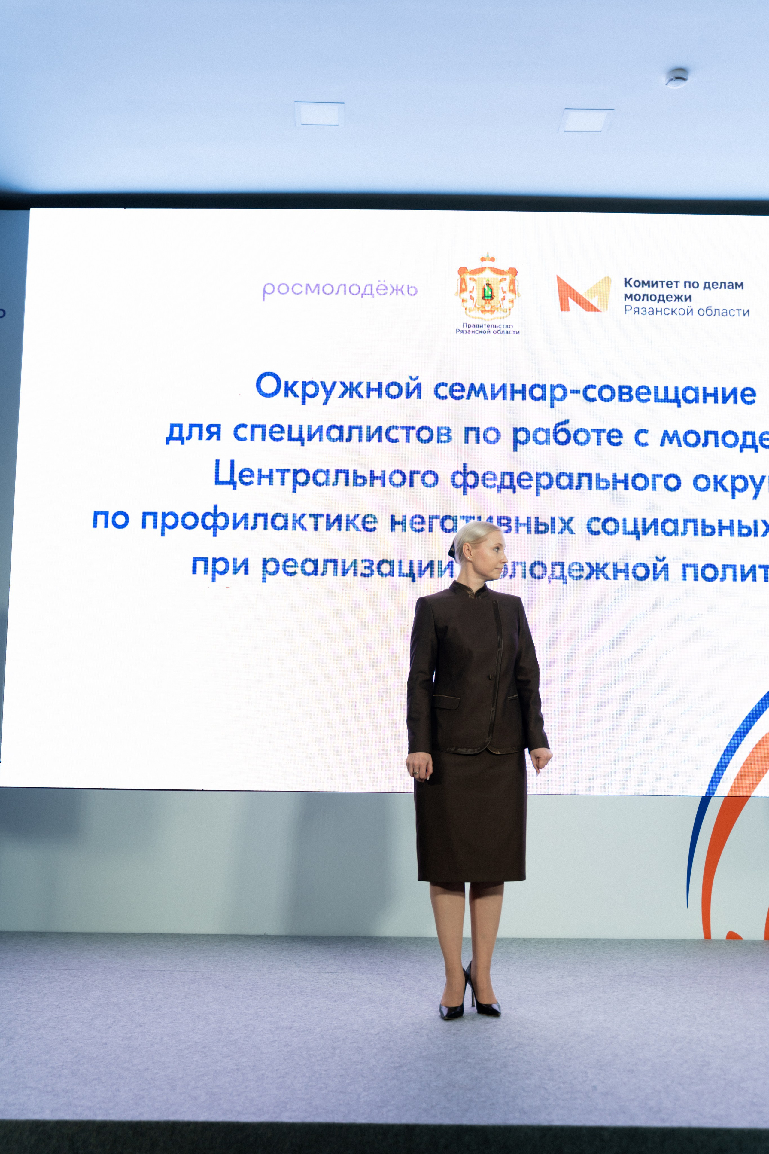 Окружной семинар в сфере профилактики от Росмолодежи в Амаксе 2024. Фотограф Надежда Погребняк | Рязань | Москва