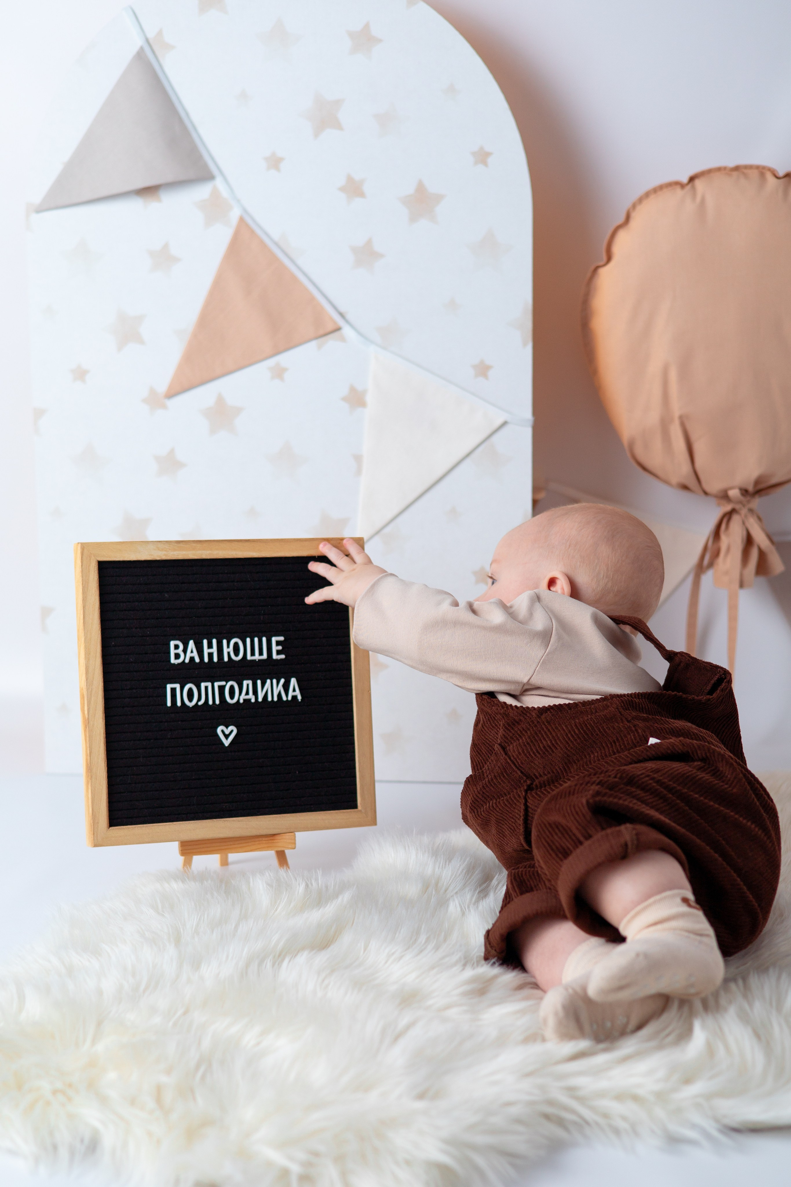 Ивану полгодика. Семейный и детский фотограф в Михайловке Татьяна Лестьева