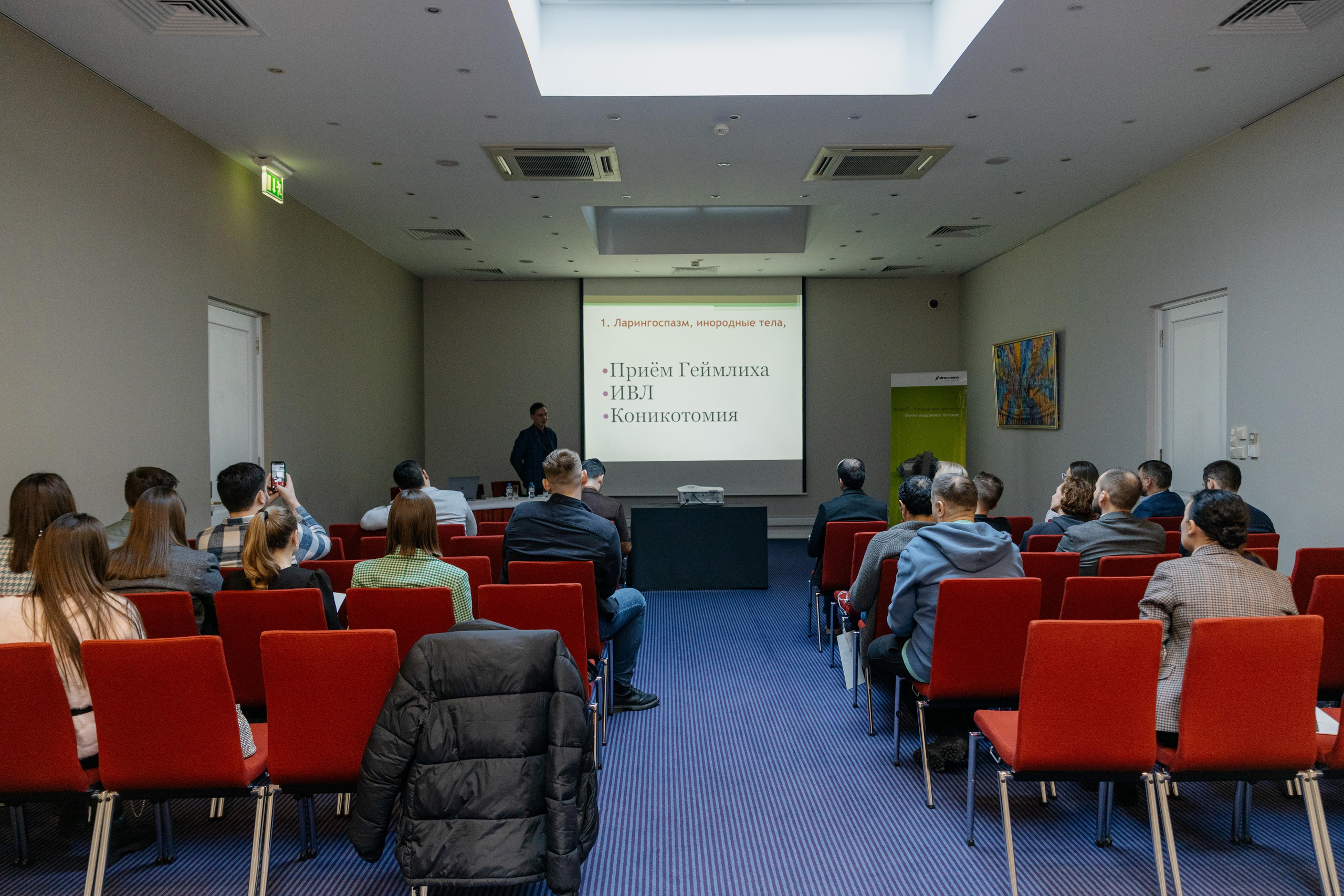 Стоматологическая конференция. Семейный фотограф в Санкт-Петербурге Ева Маркова