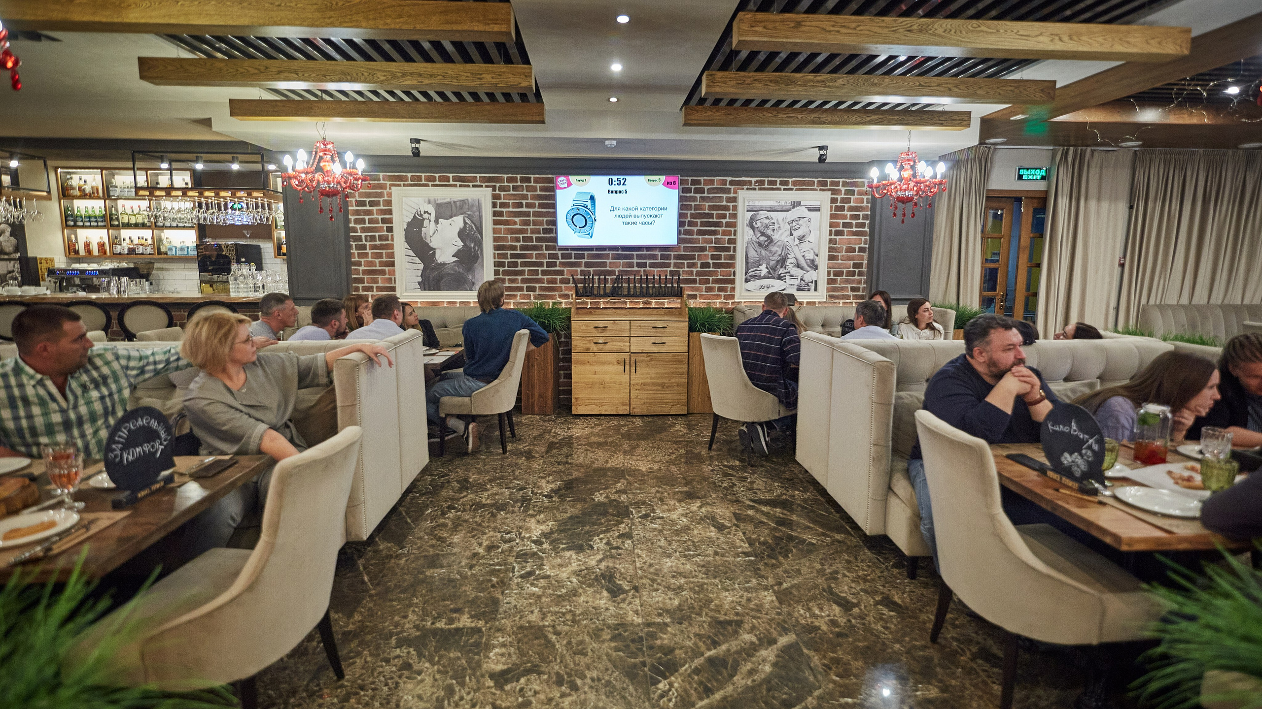 2023-10-12. Risan. Quiz