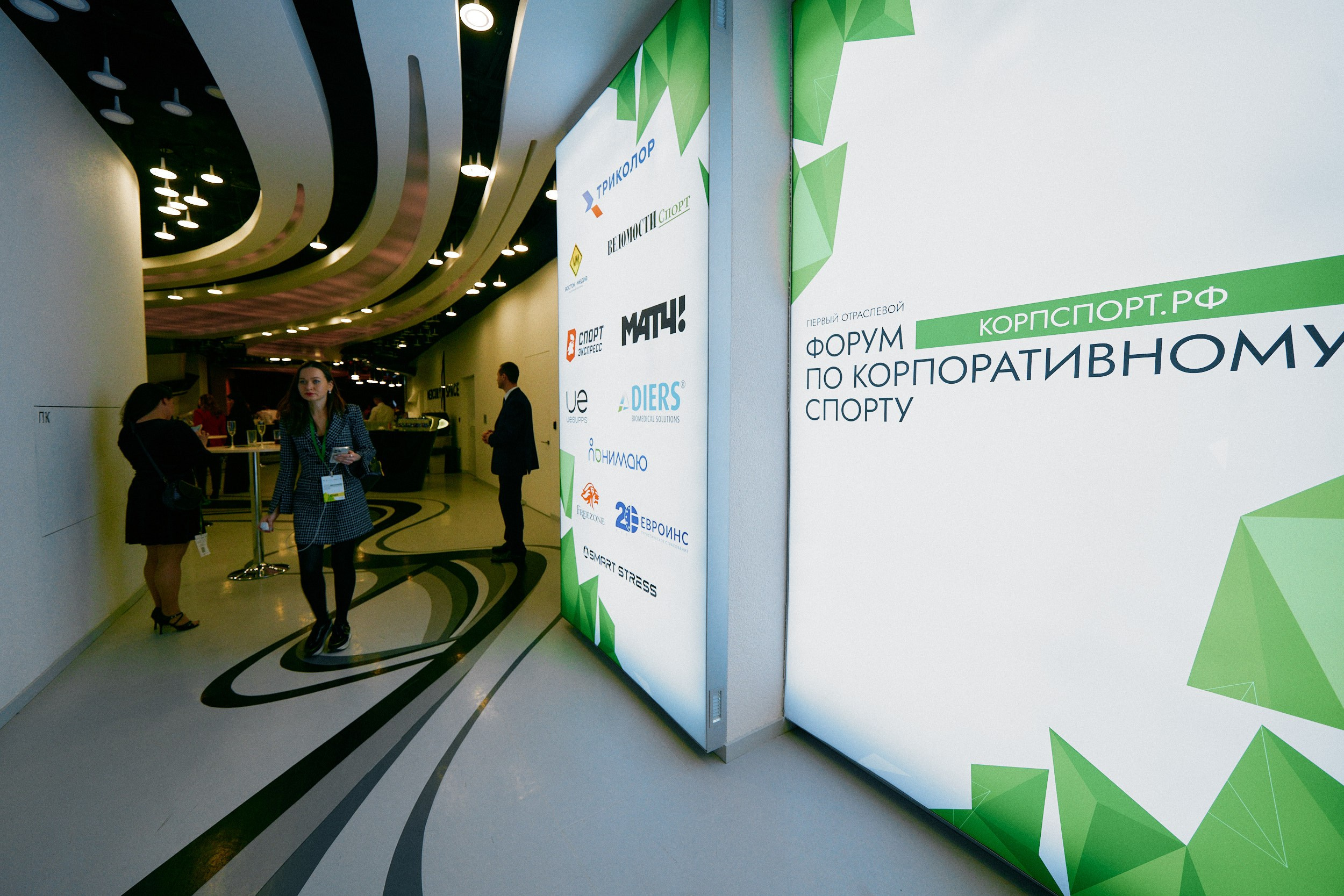 АГРО ИВЕНТ. Репортажный фотограф Владимир Горбатенков | Москва