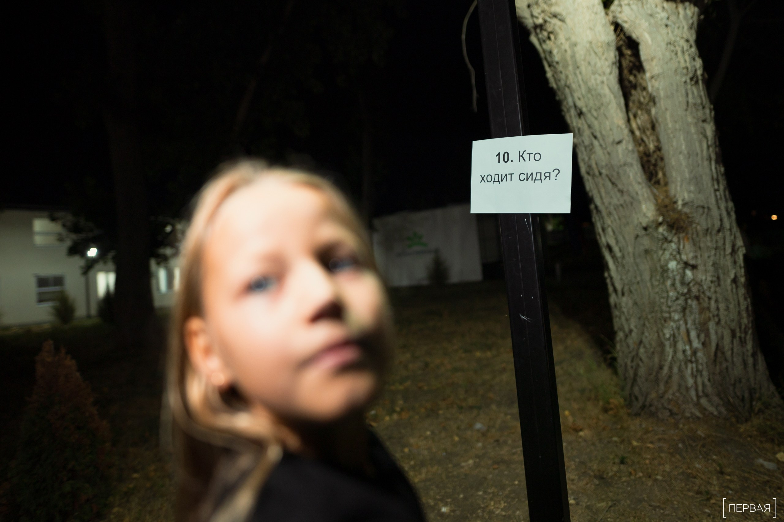 Reportage. Фотограф Ваня Бархатов