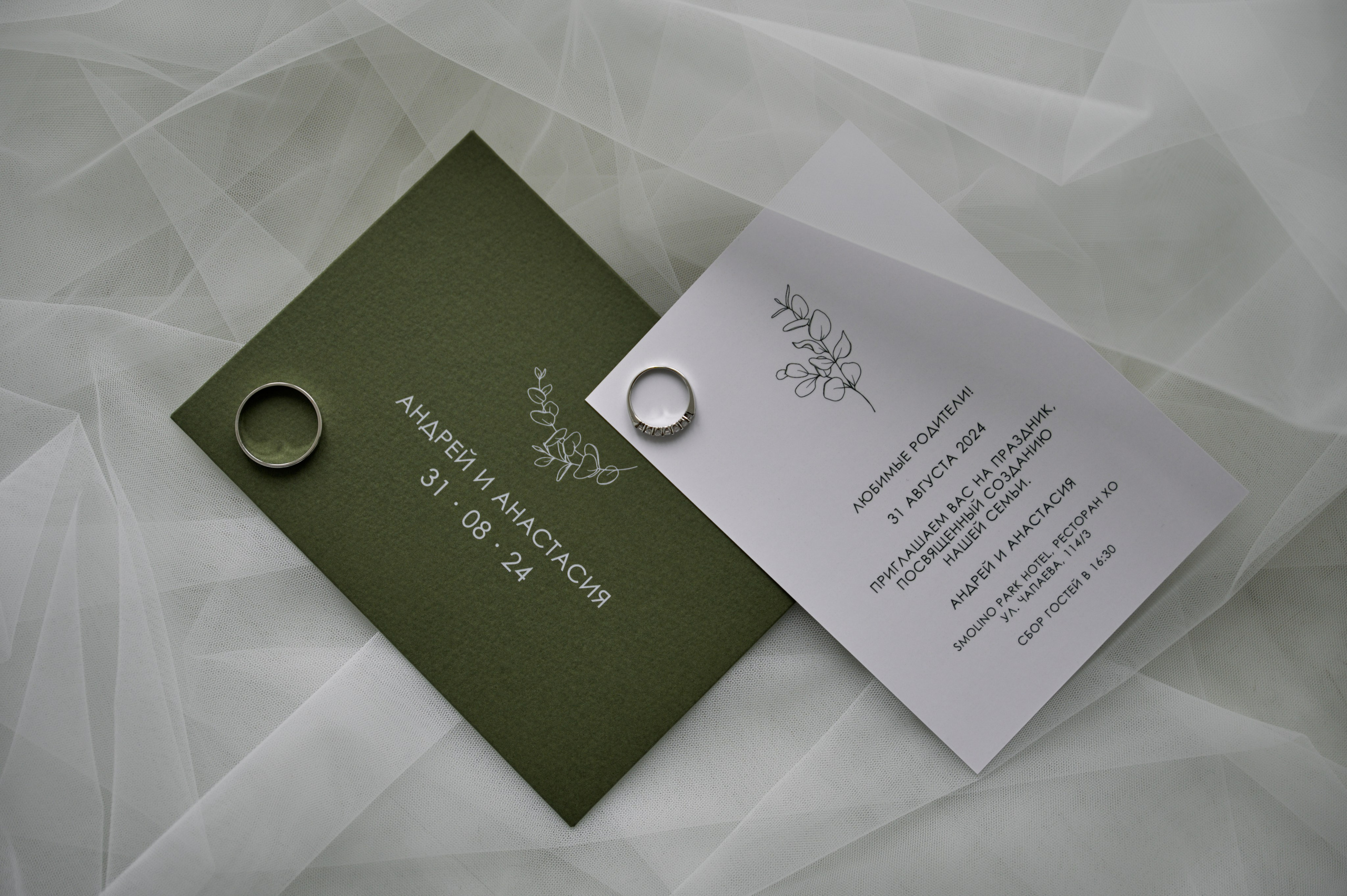 Андрей и Анастасия. Фотограф Челябинск — Кирилл Устюжанин