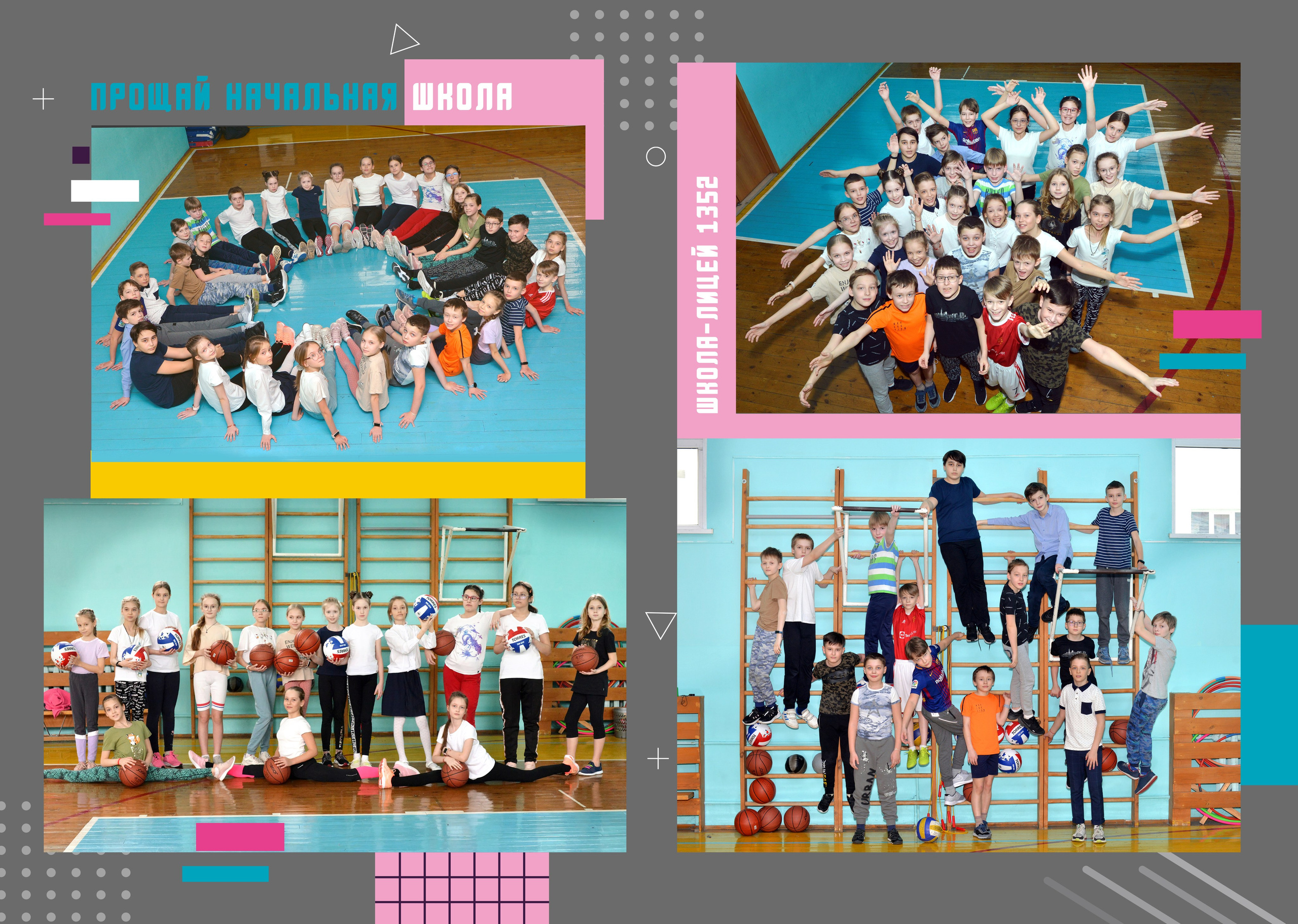 Disco. Выпускные фотокниги, фотосъемка, видеосъемка в Челябинске и области